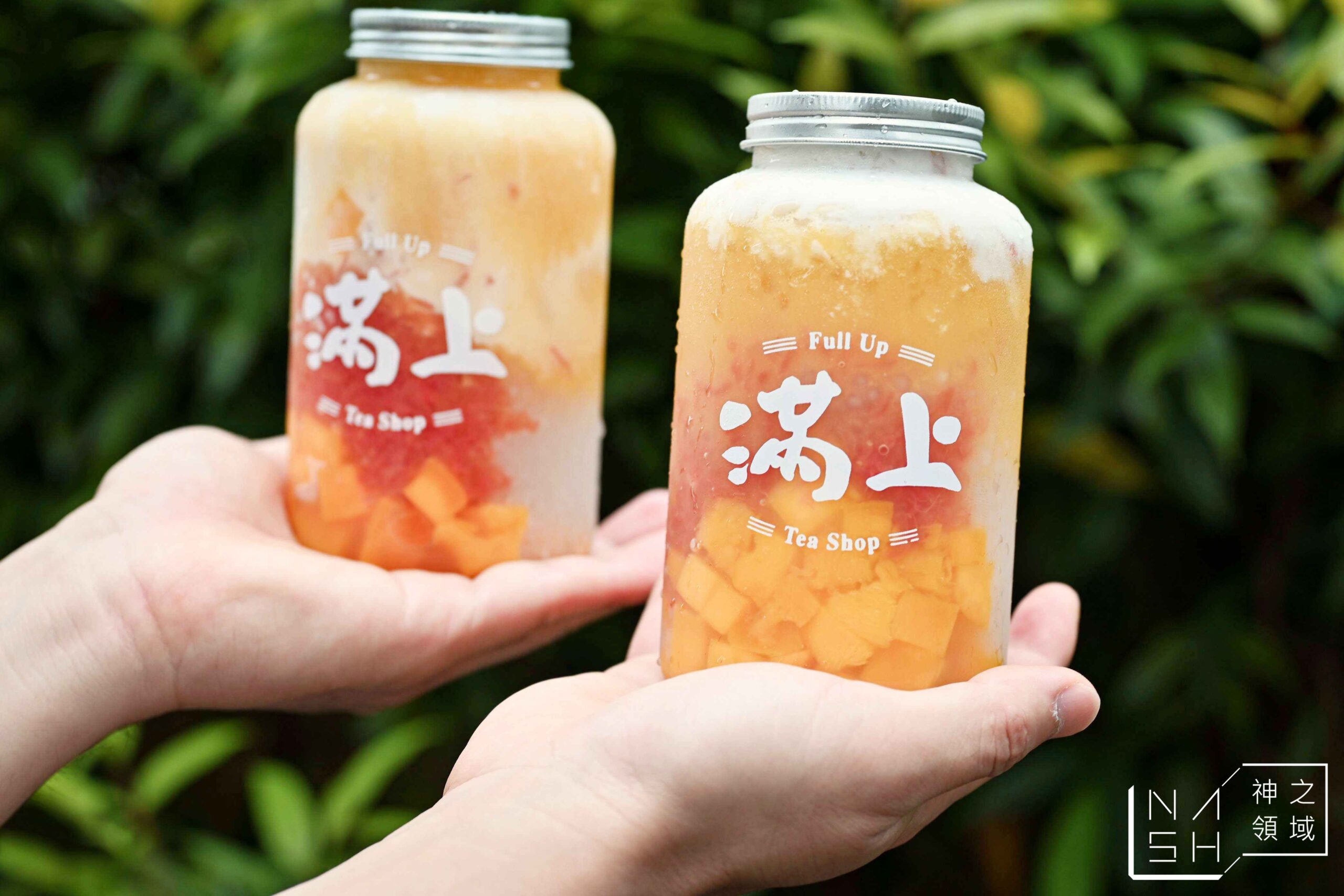 滿上仙草茶飲專賣店