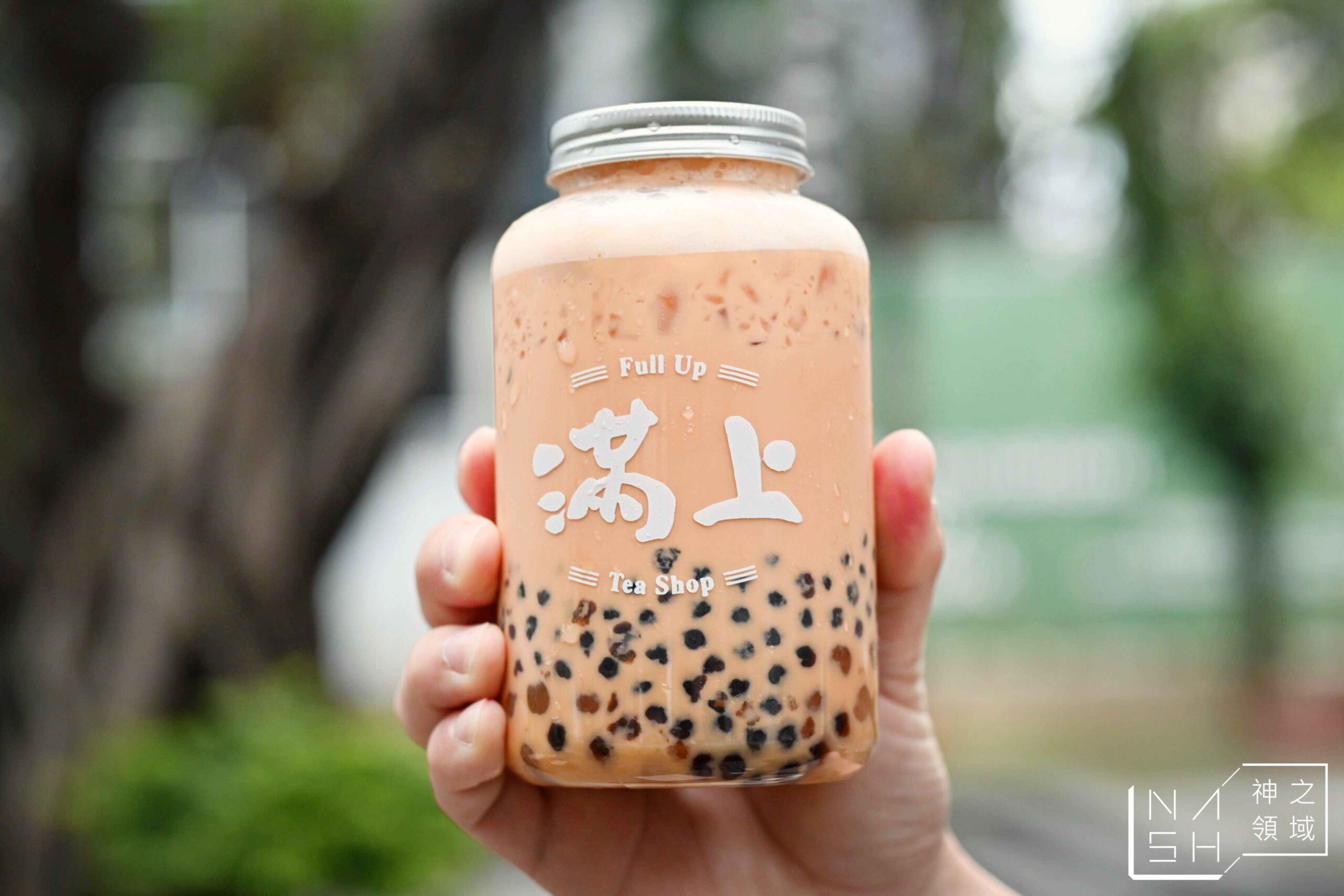 滿上仙草茶飲專賣店
