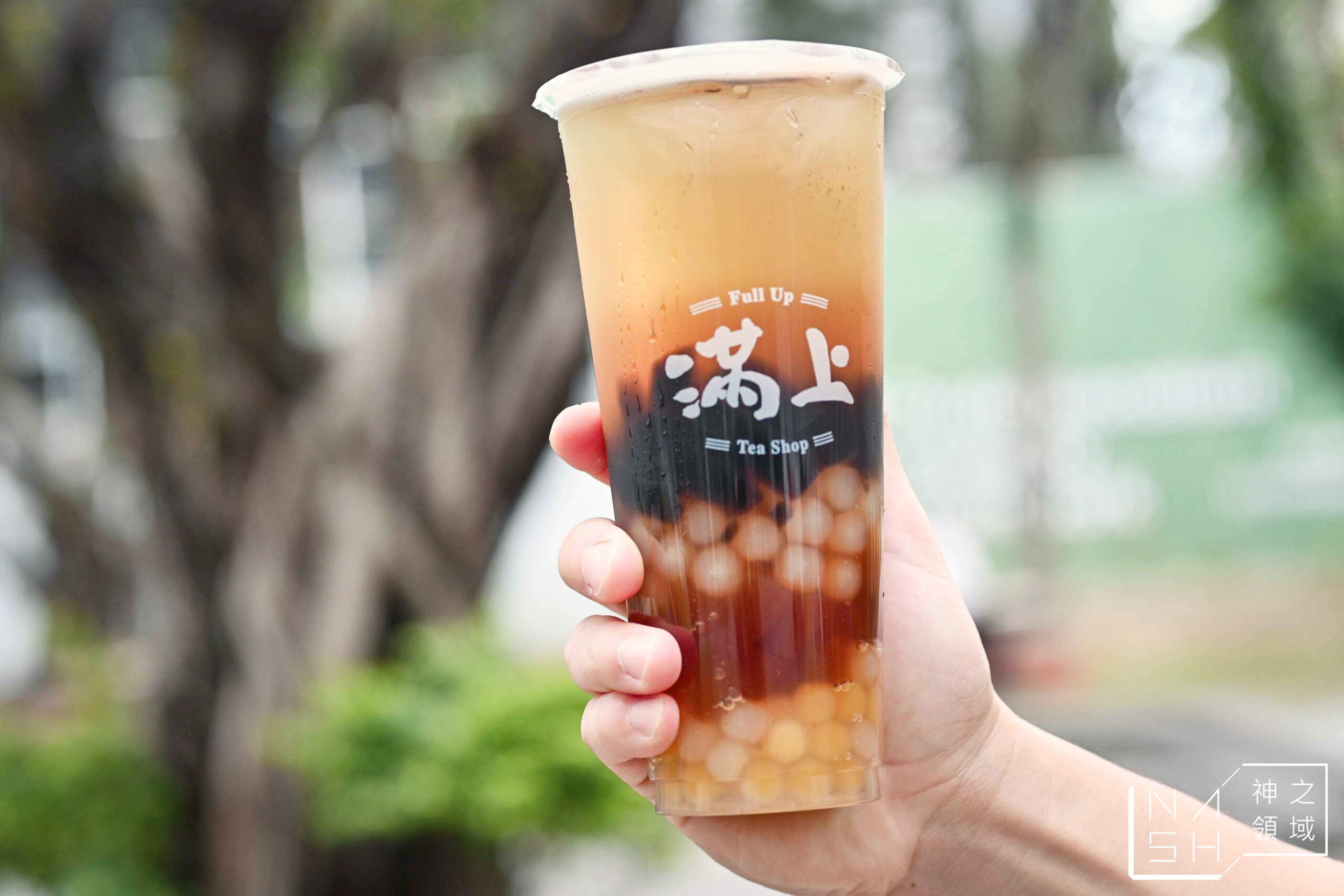 滿上仙草茶飲專賣店