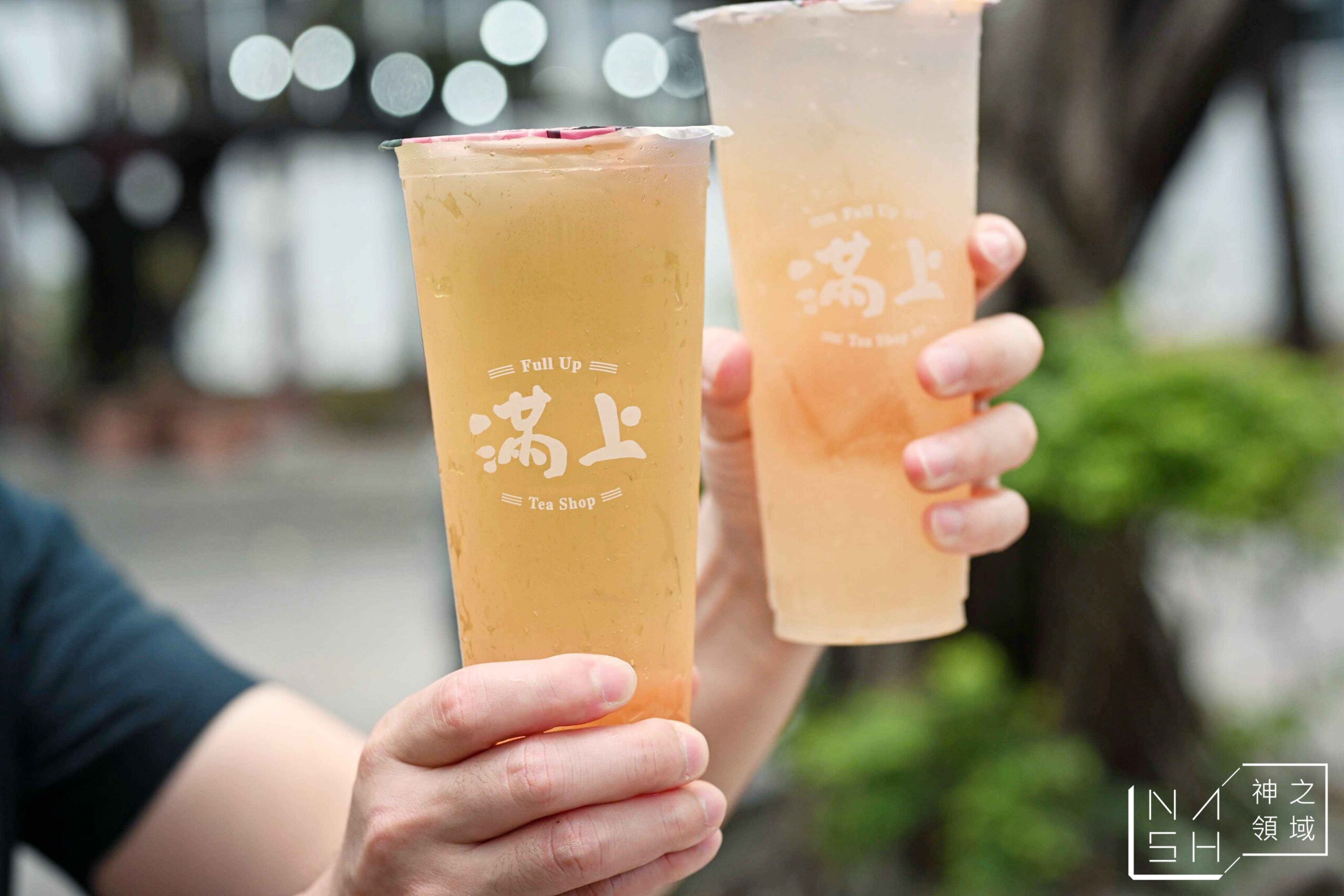 滿上仙草茶飲專賣店