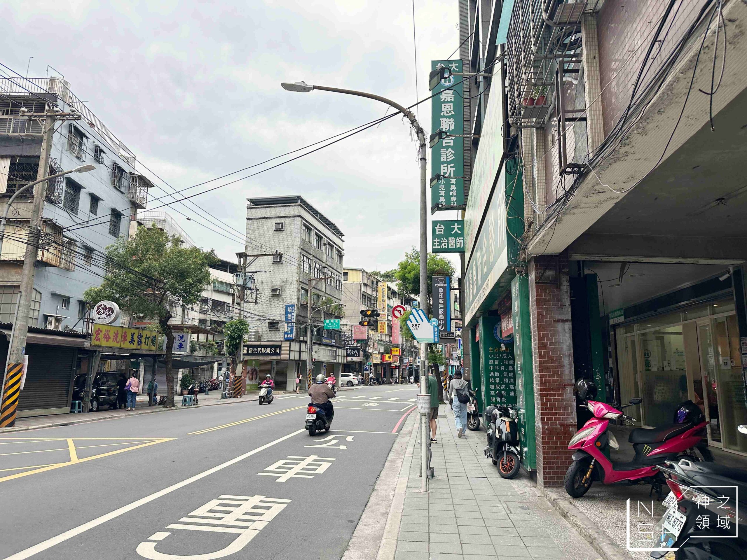 大陸建設・衡沐