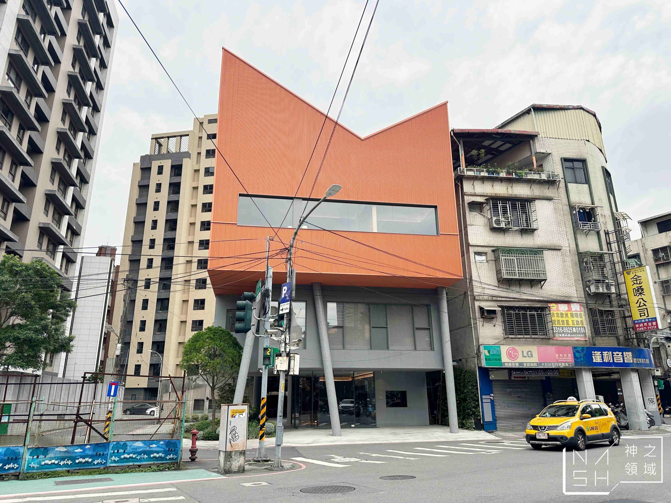 大陸建設・衡沐