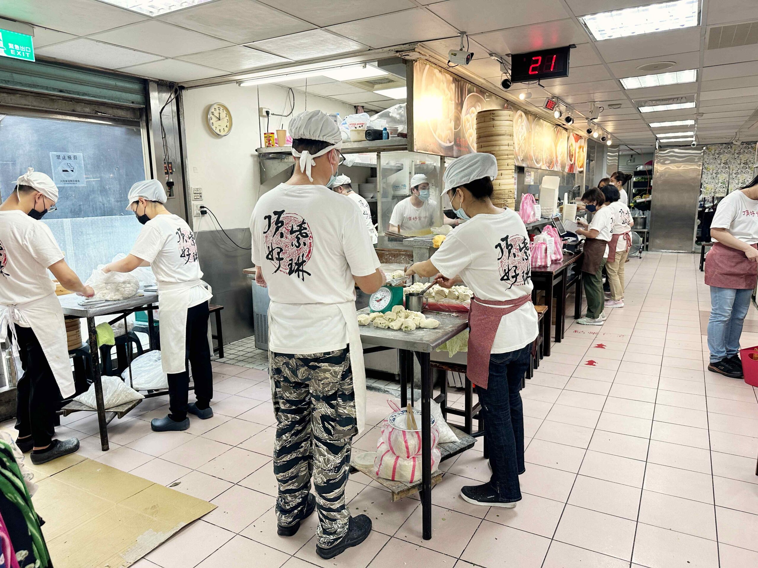 頂好紫琳蒸餃館