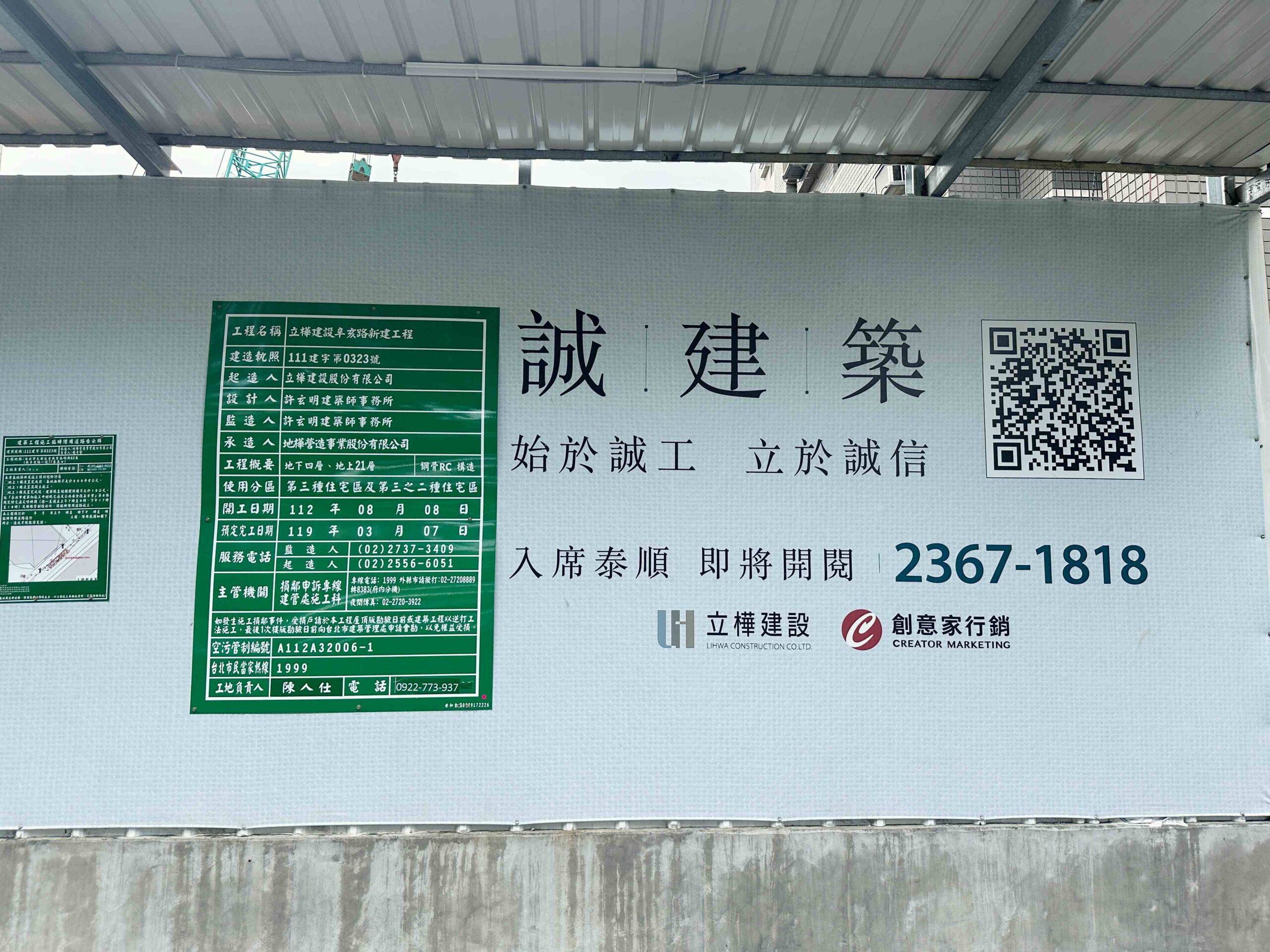 文与堂