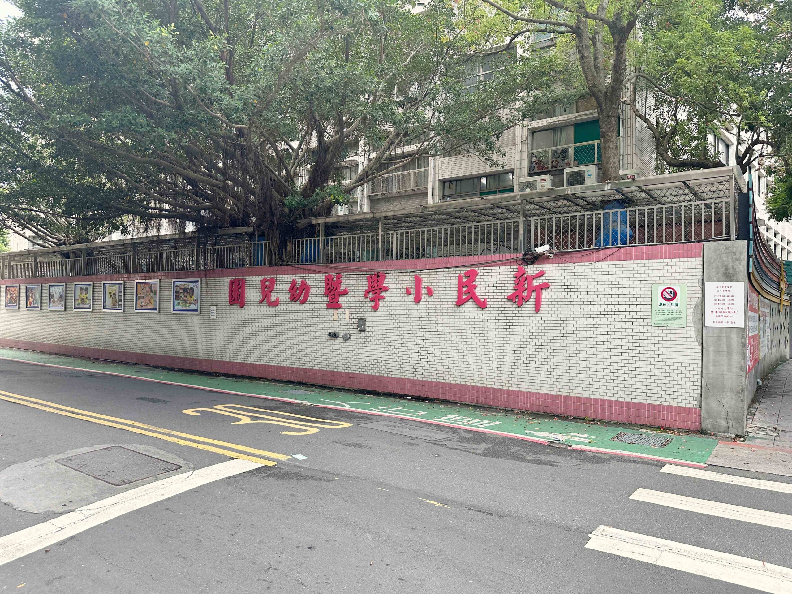 文与堂