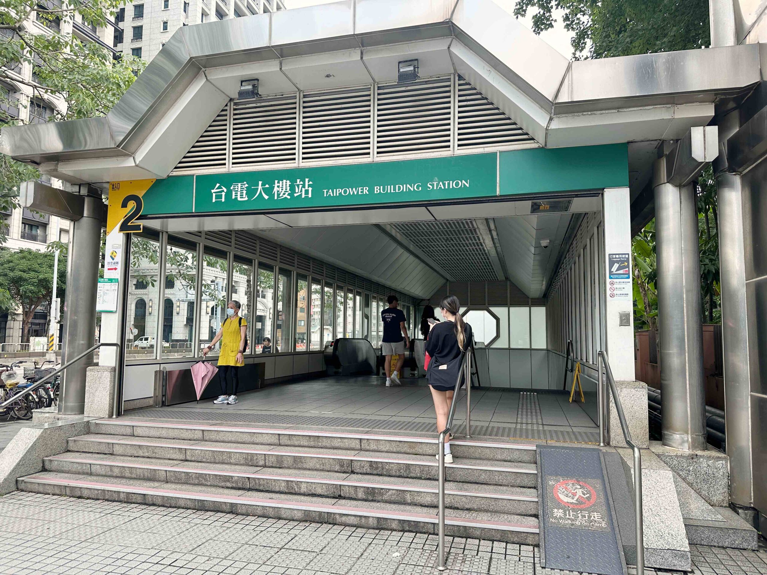 文与堂