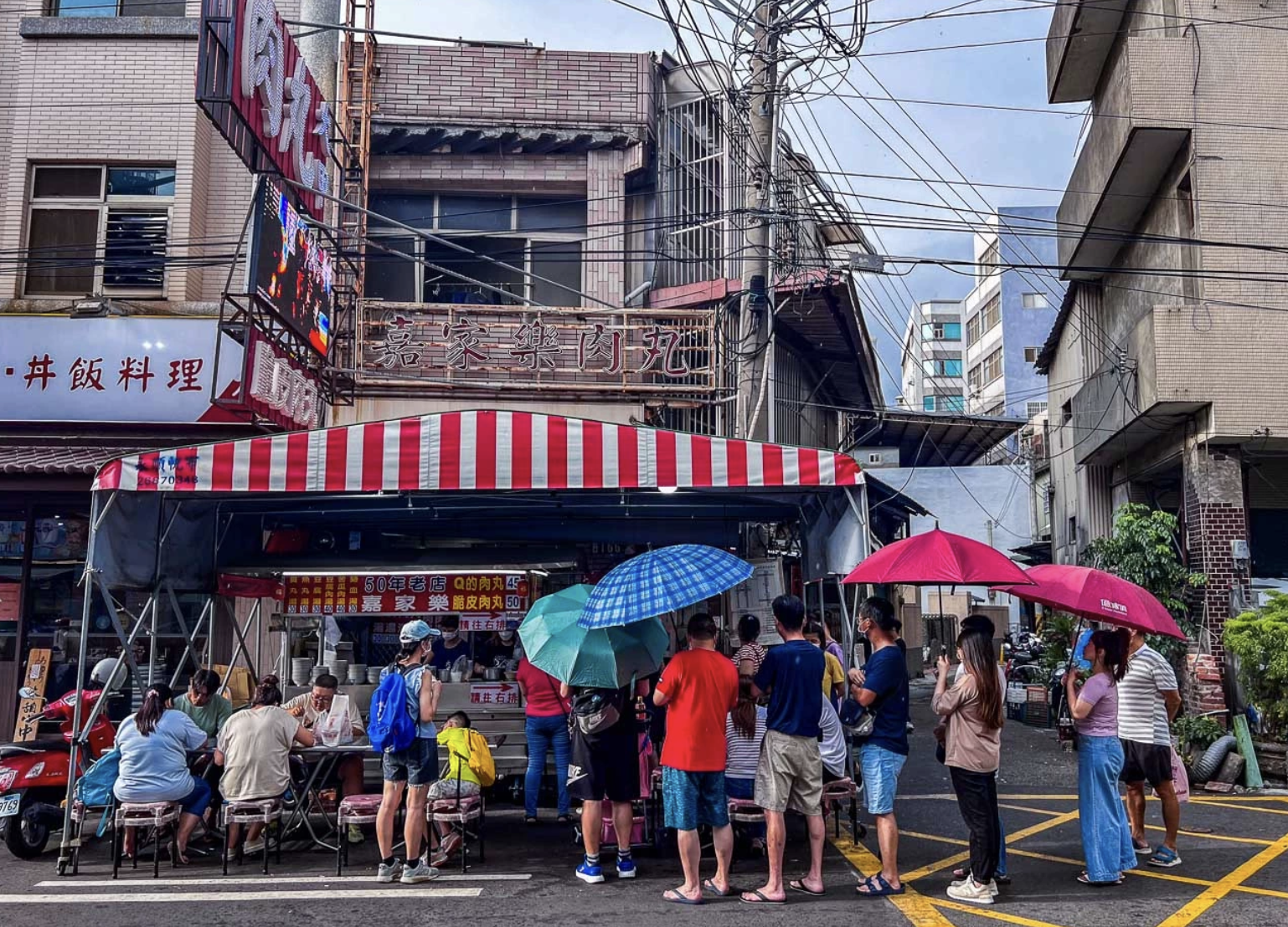 嘉家樂肉圓