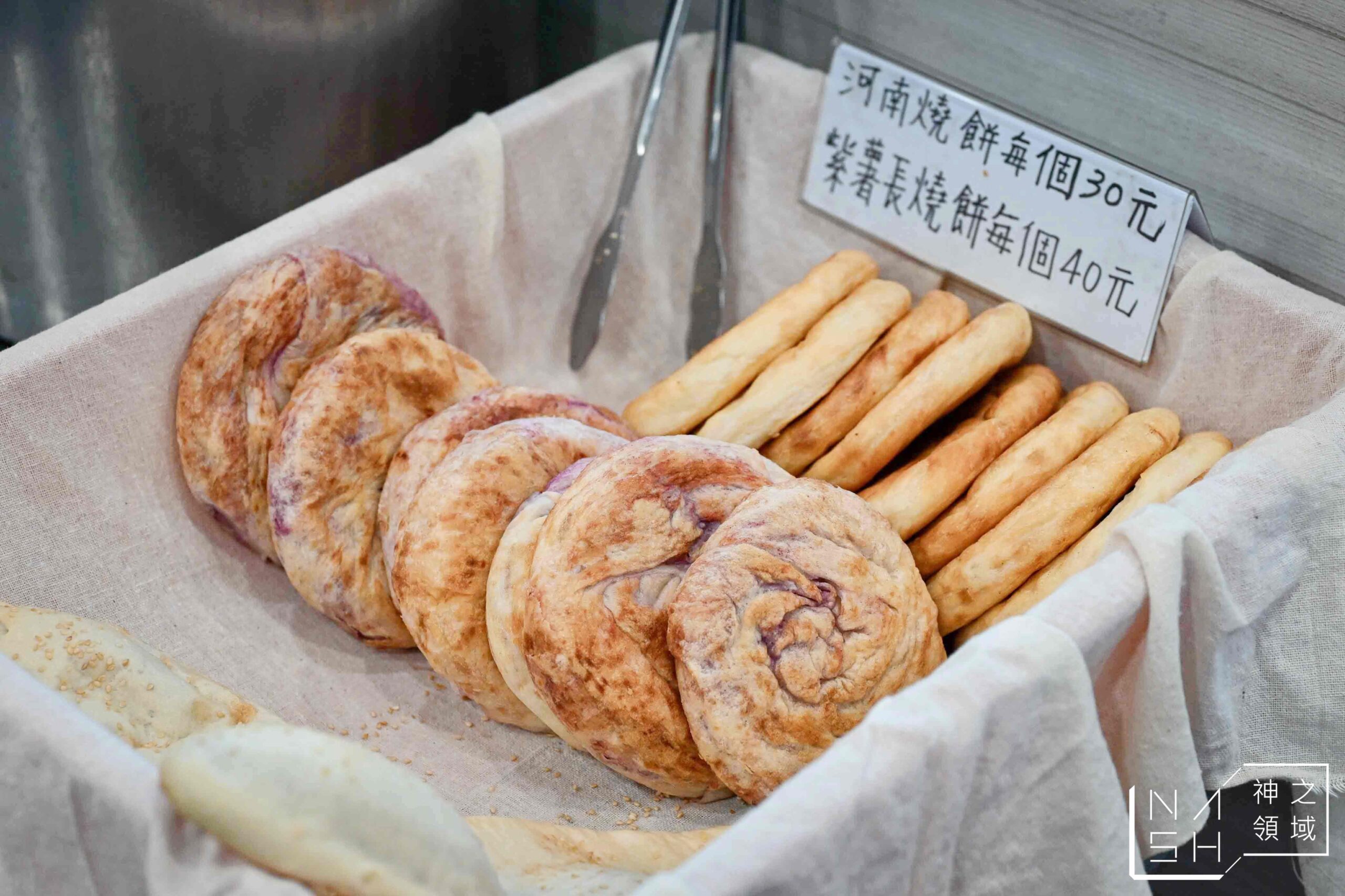 川豫麵館