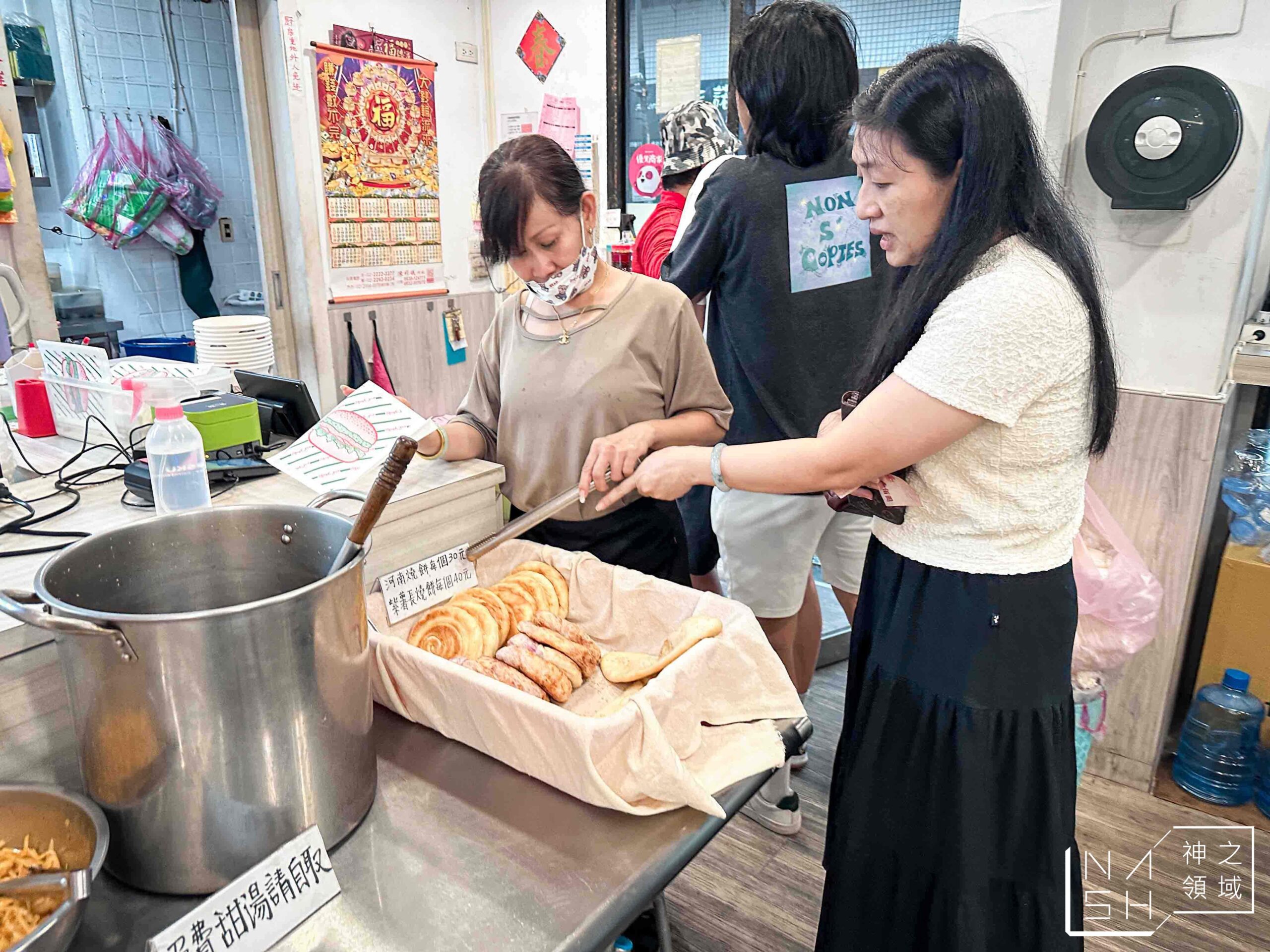 川豫麵館