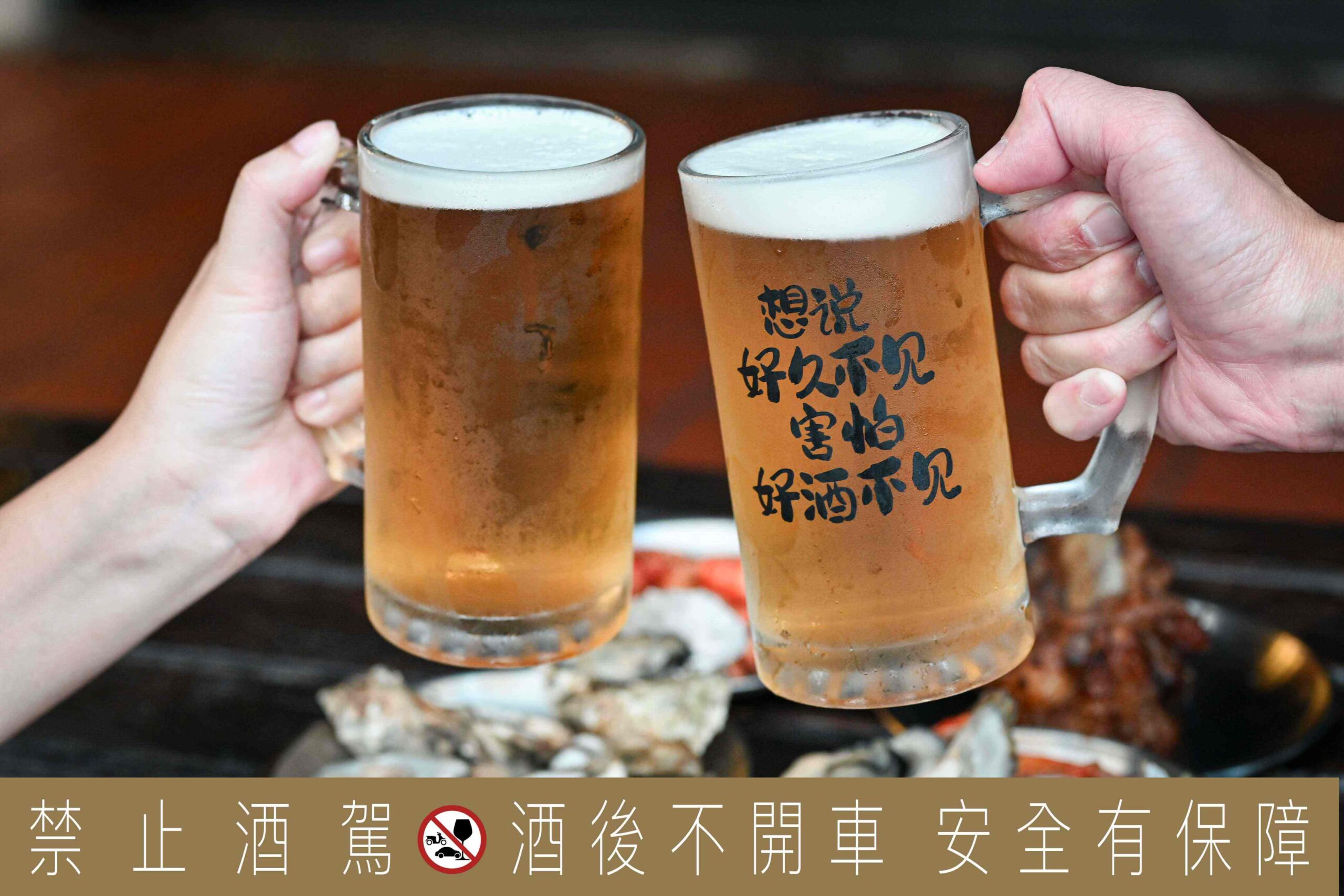 優先串烤