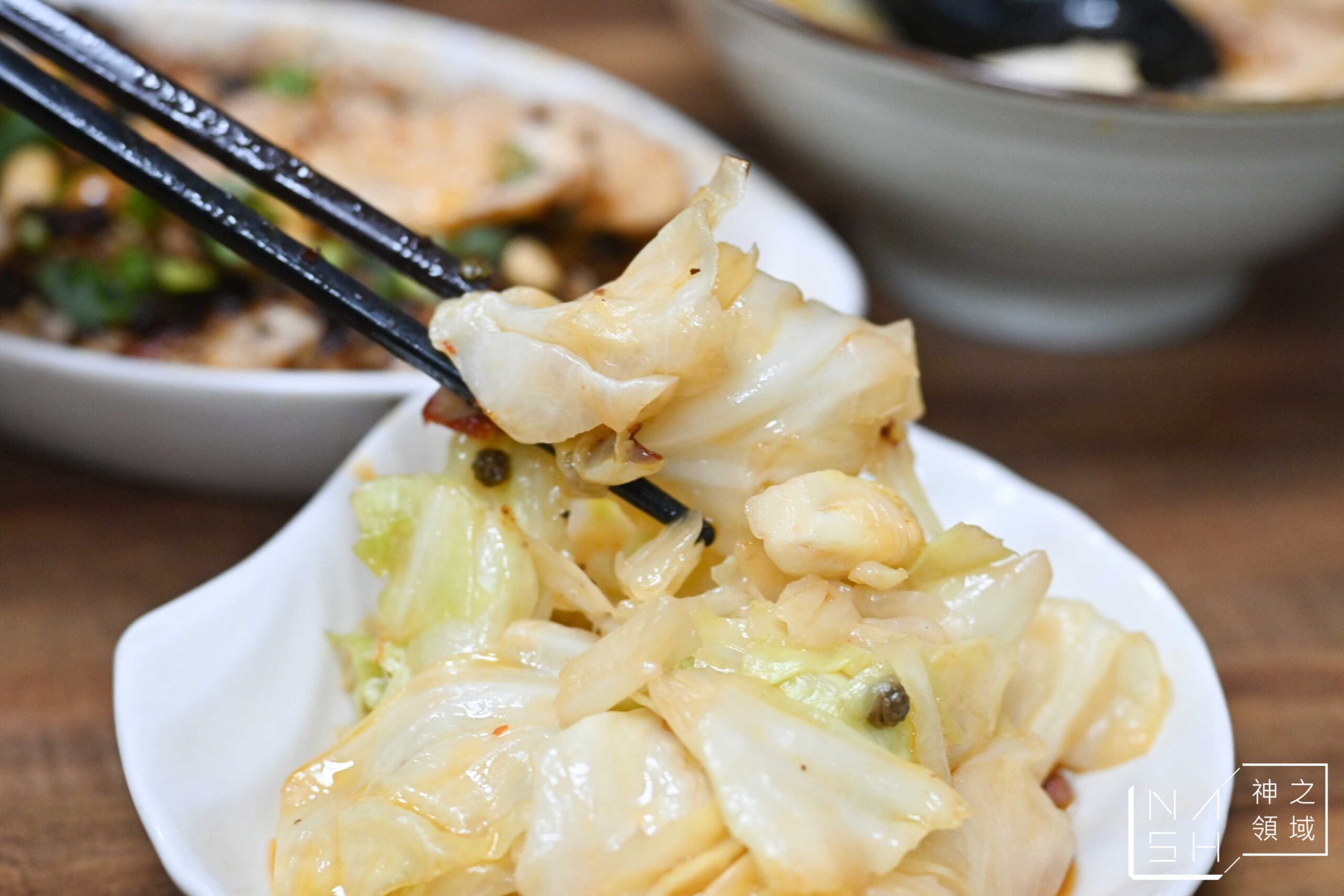 川香園小館