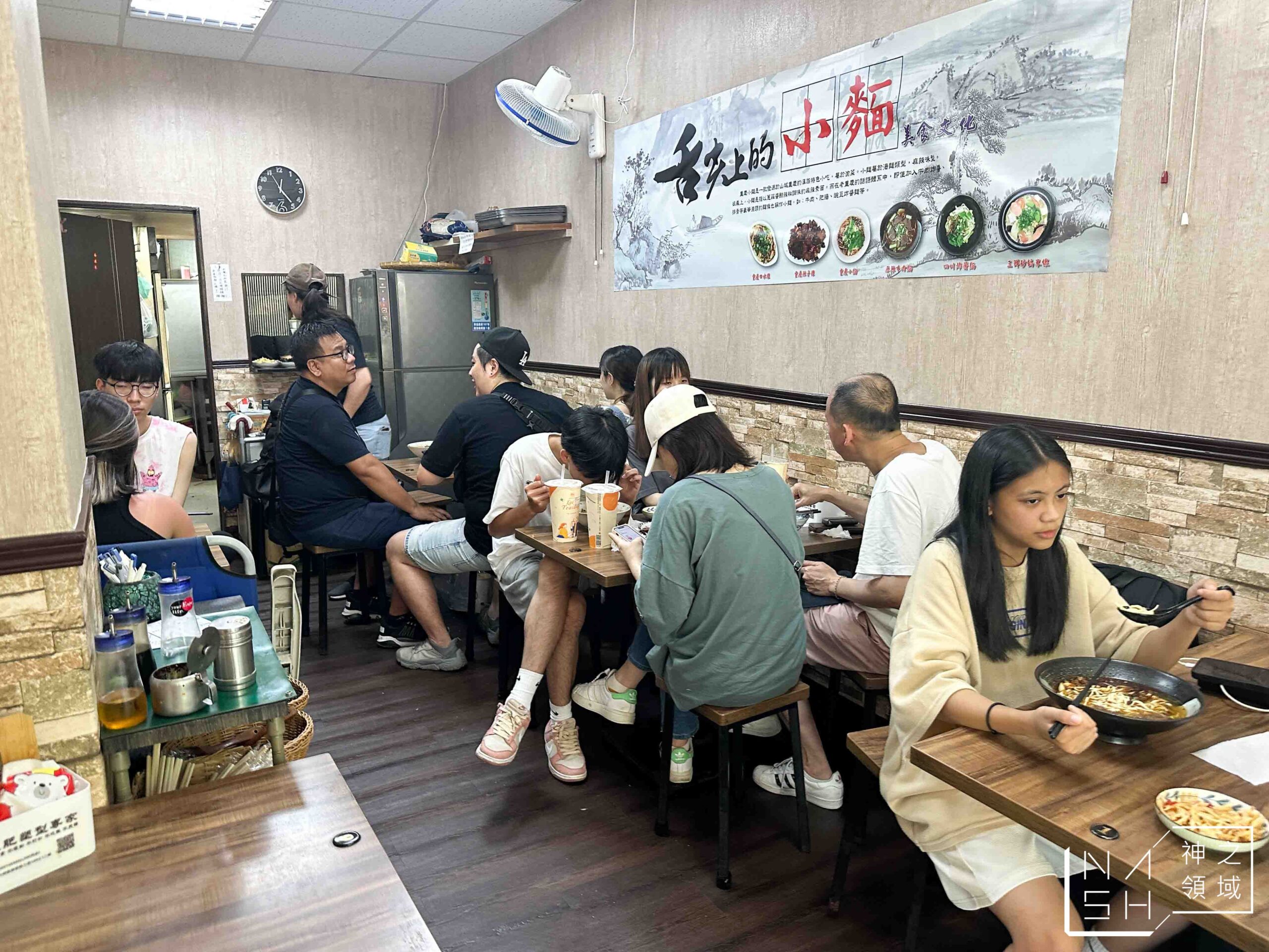 川香園小館