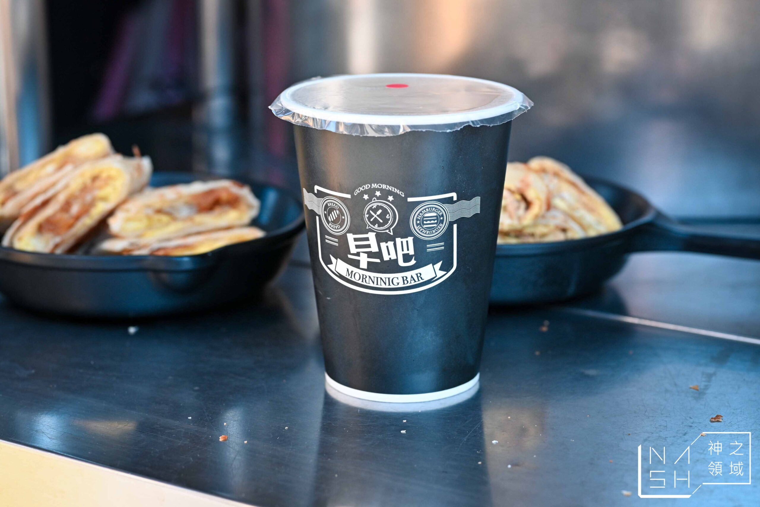早吧 Morning Bar