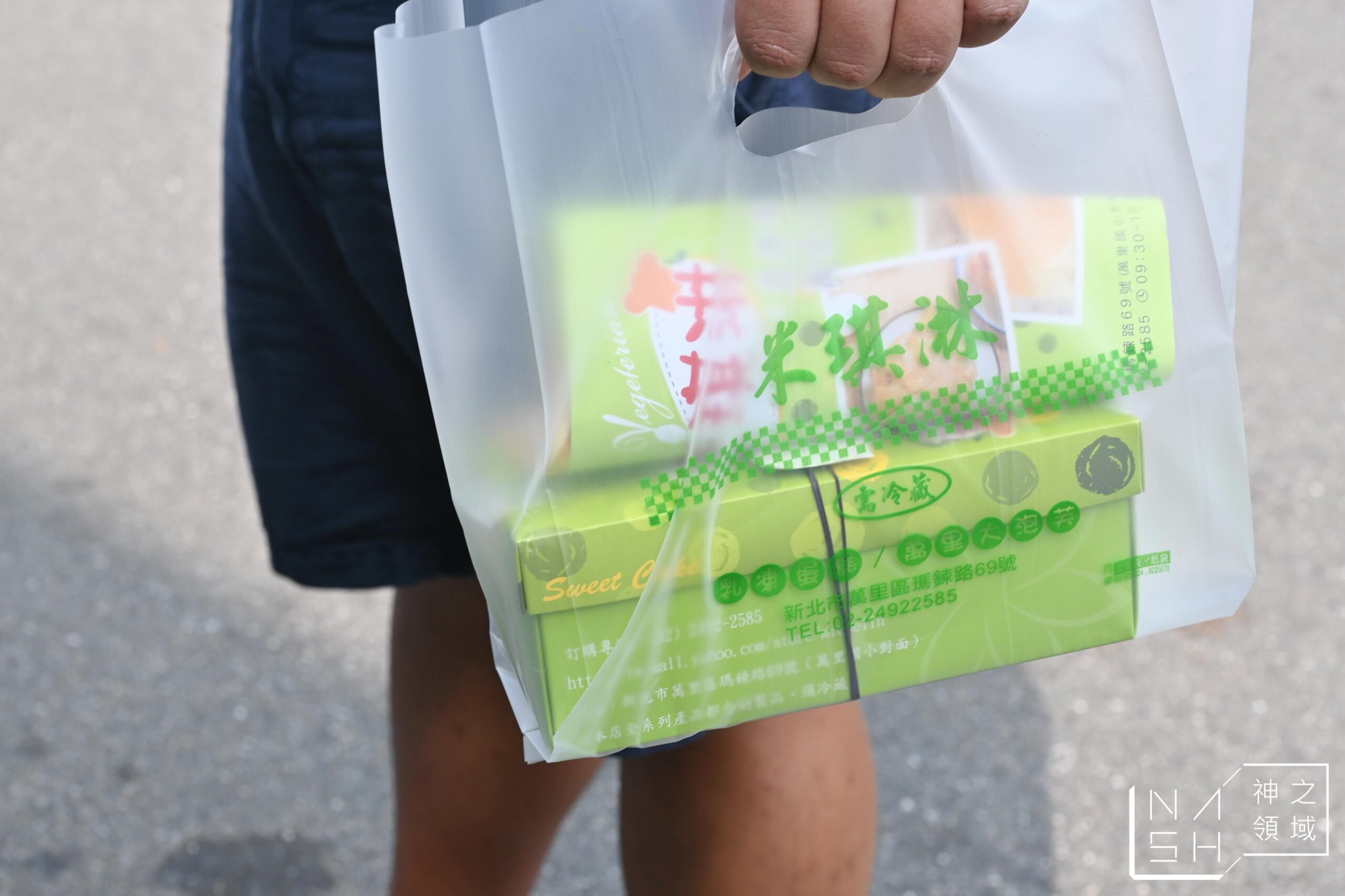 米琪淋乳凍蛋糕