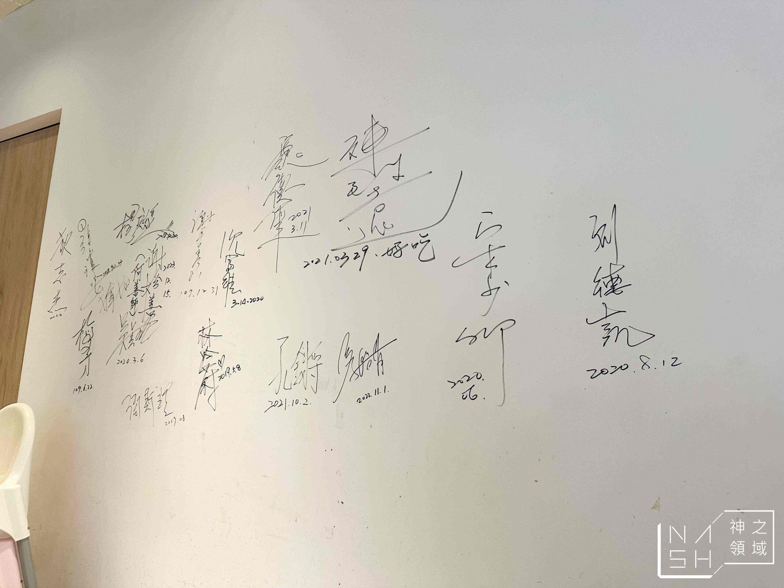湘民小館