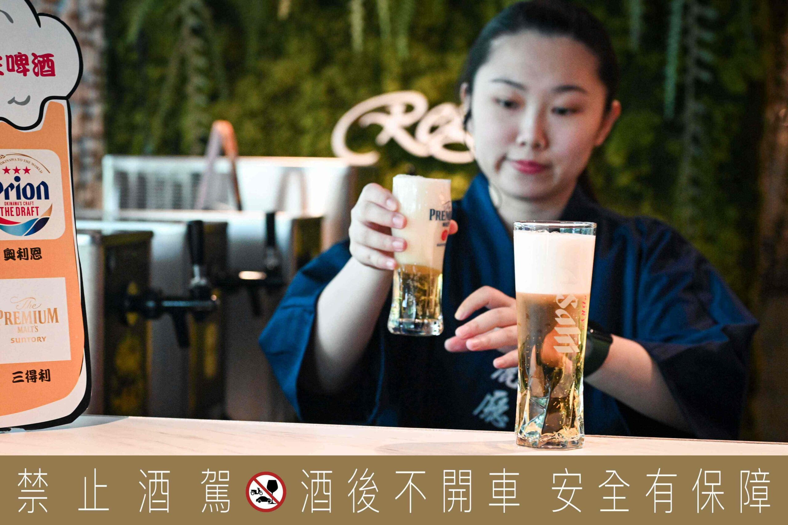 台北晶華酒店栢麗廳