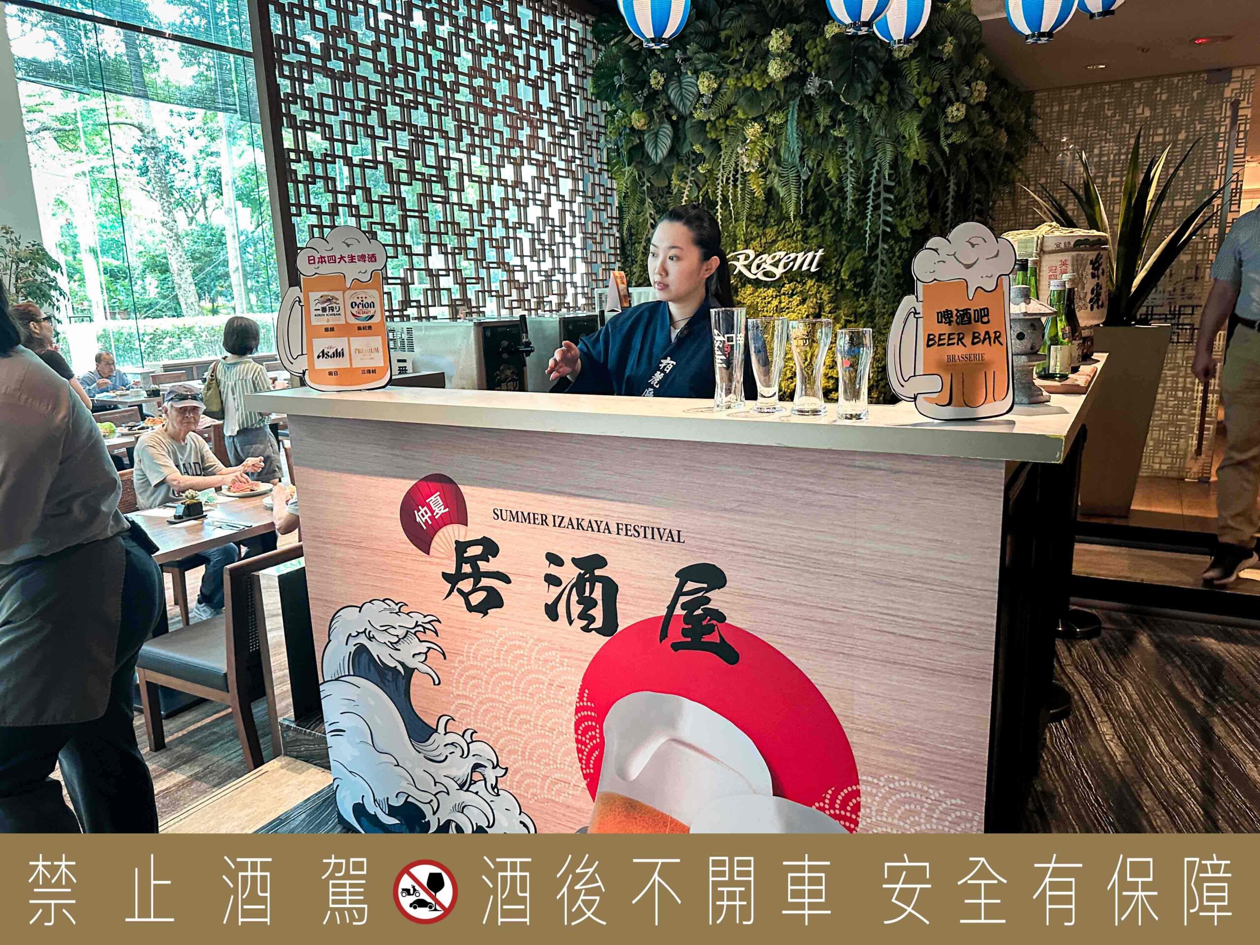台北晶華酒店栢麗廳