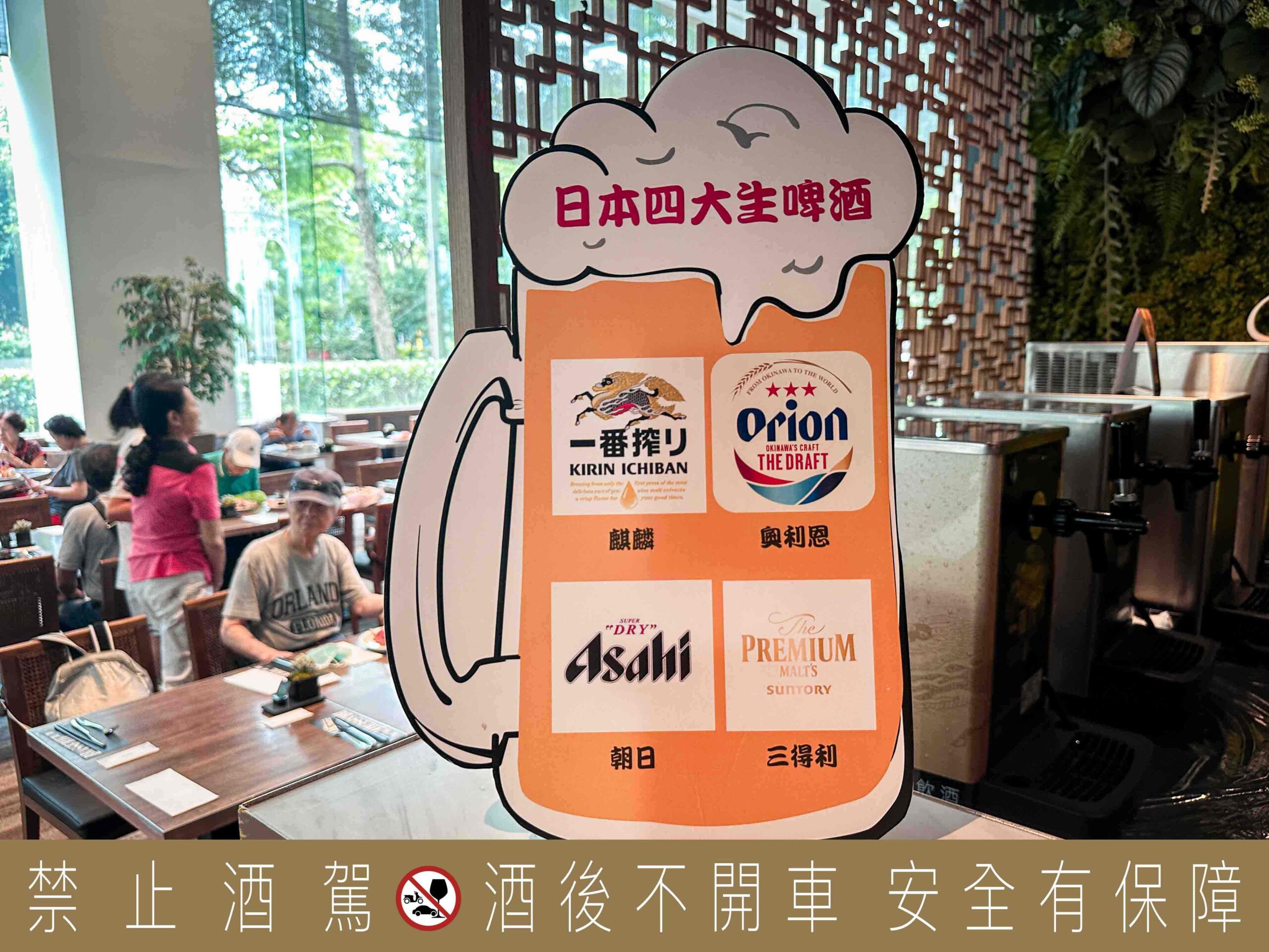 台北晶華酒店栢麗廳