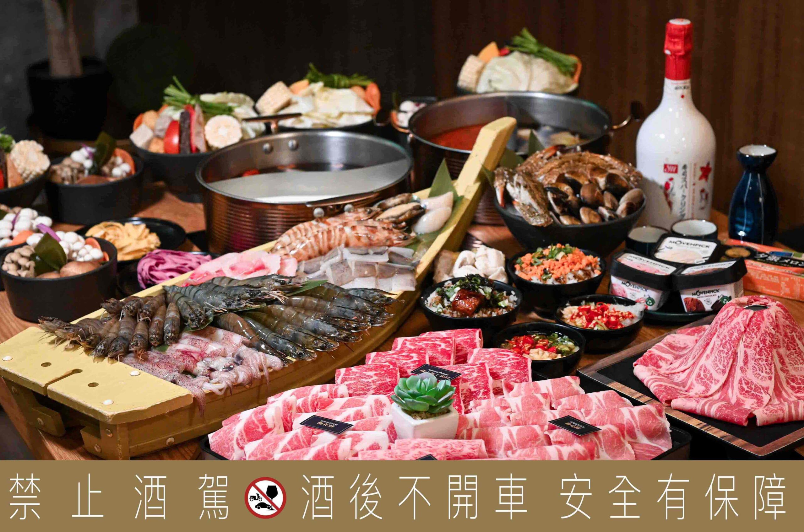 藏王極上鍋物天母店