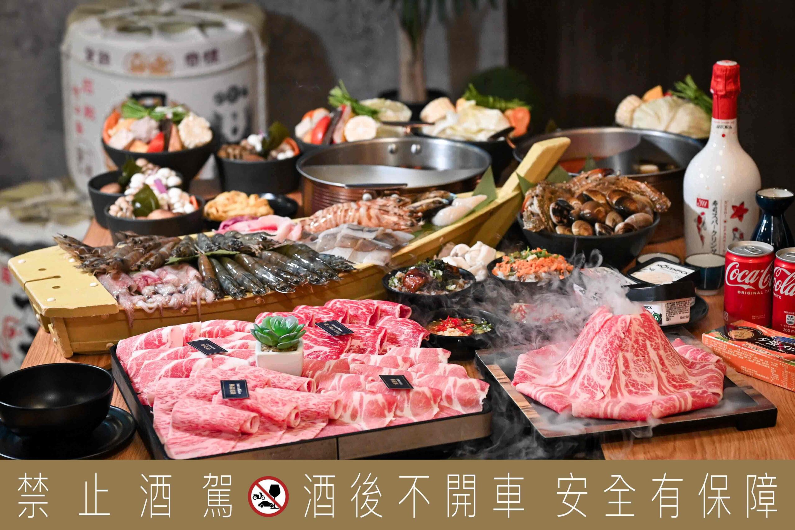 藏王極上鍋物天母店