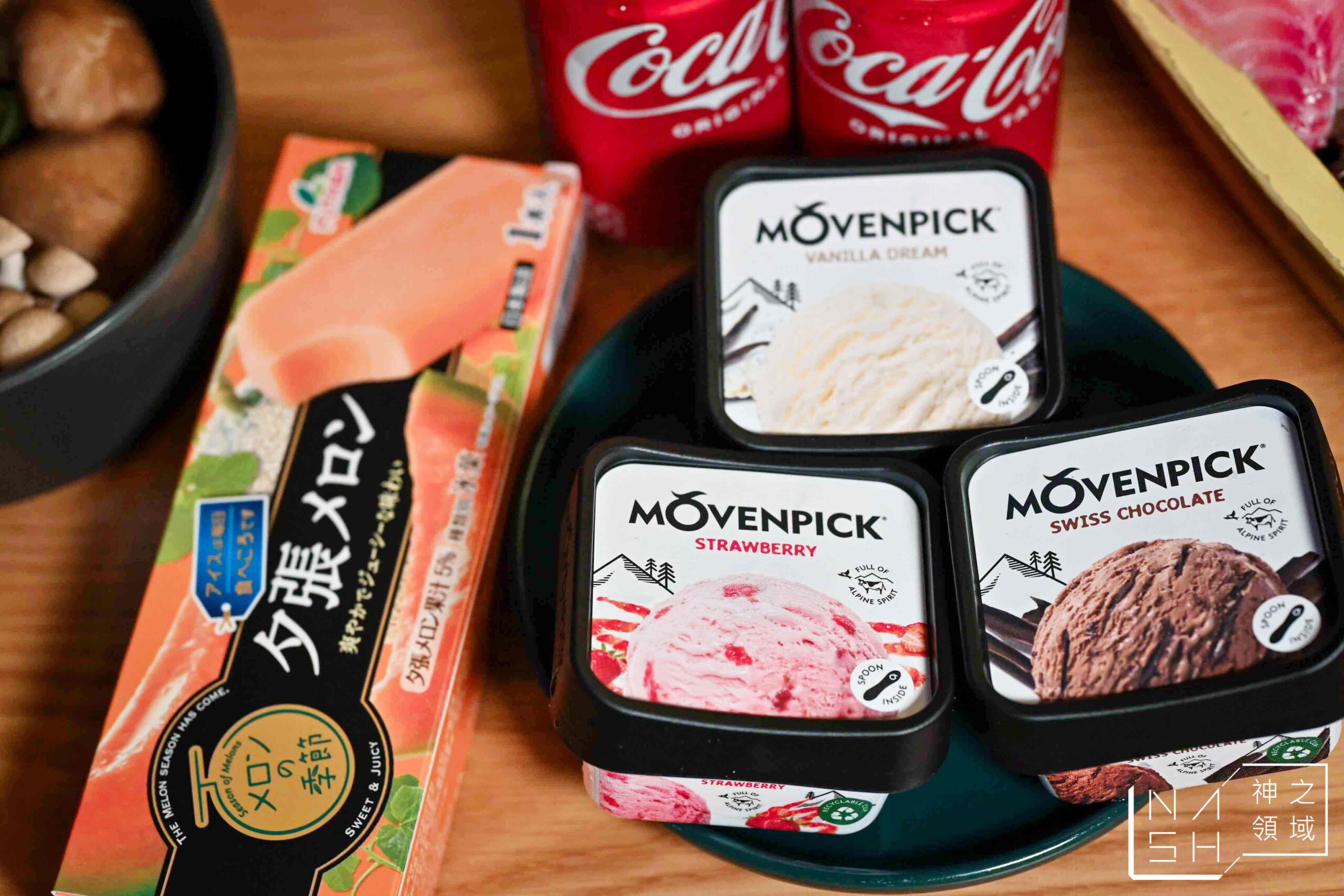 藏王極上鍋物天母店