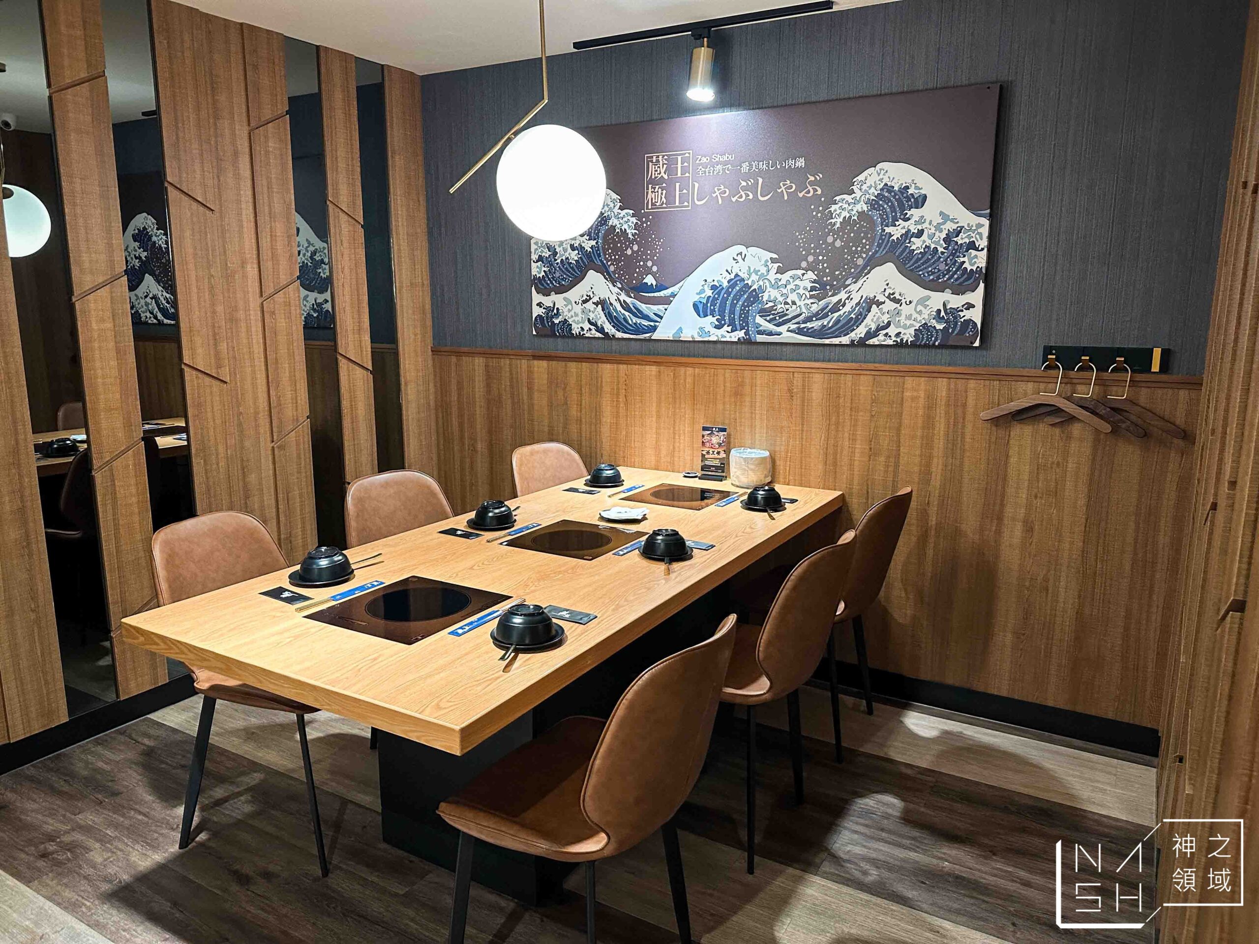 藏王極上鍋物天母店