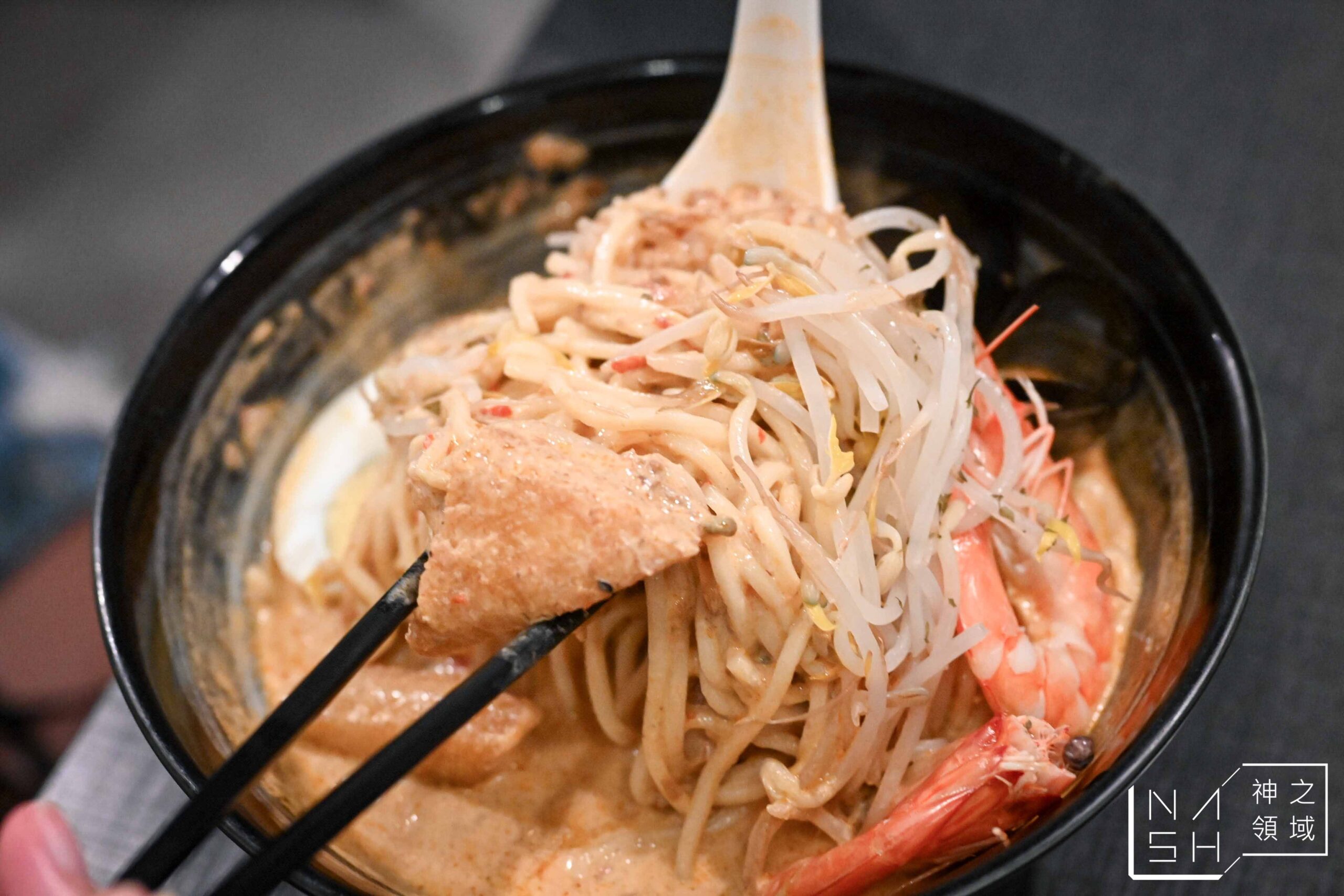 來碗Laksa