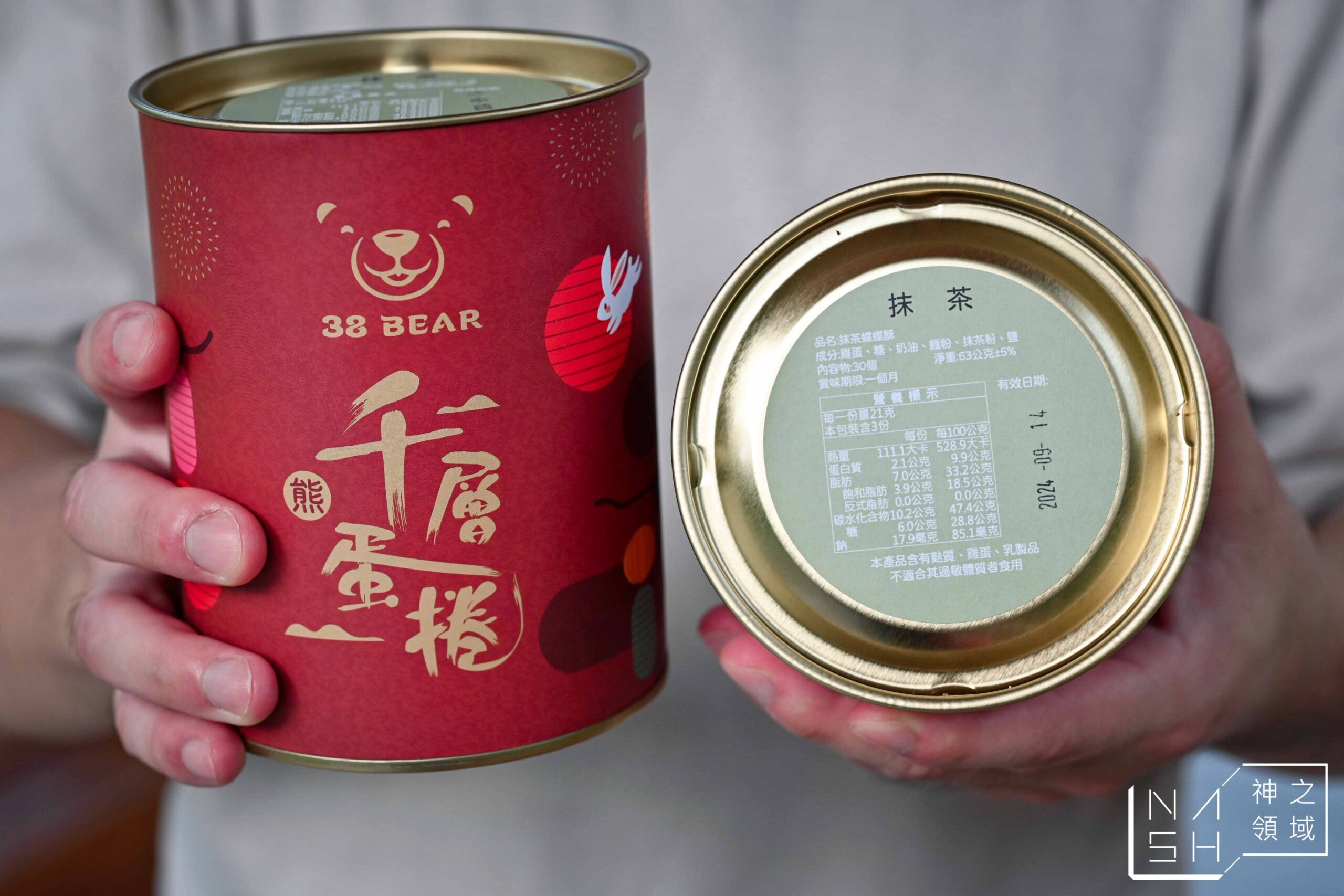 38熊千層蛋捲