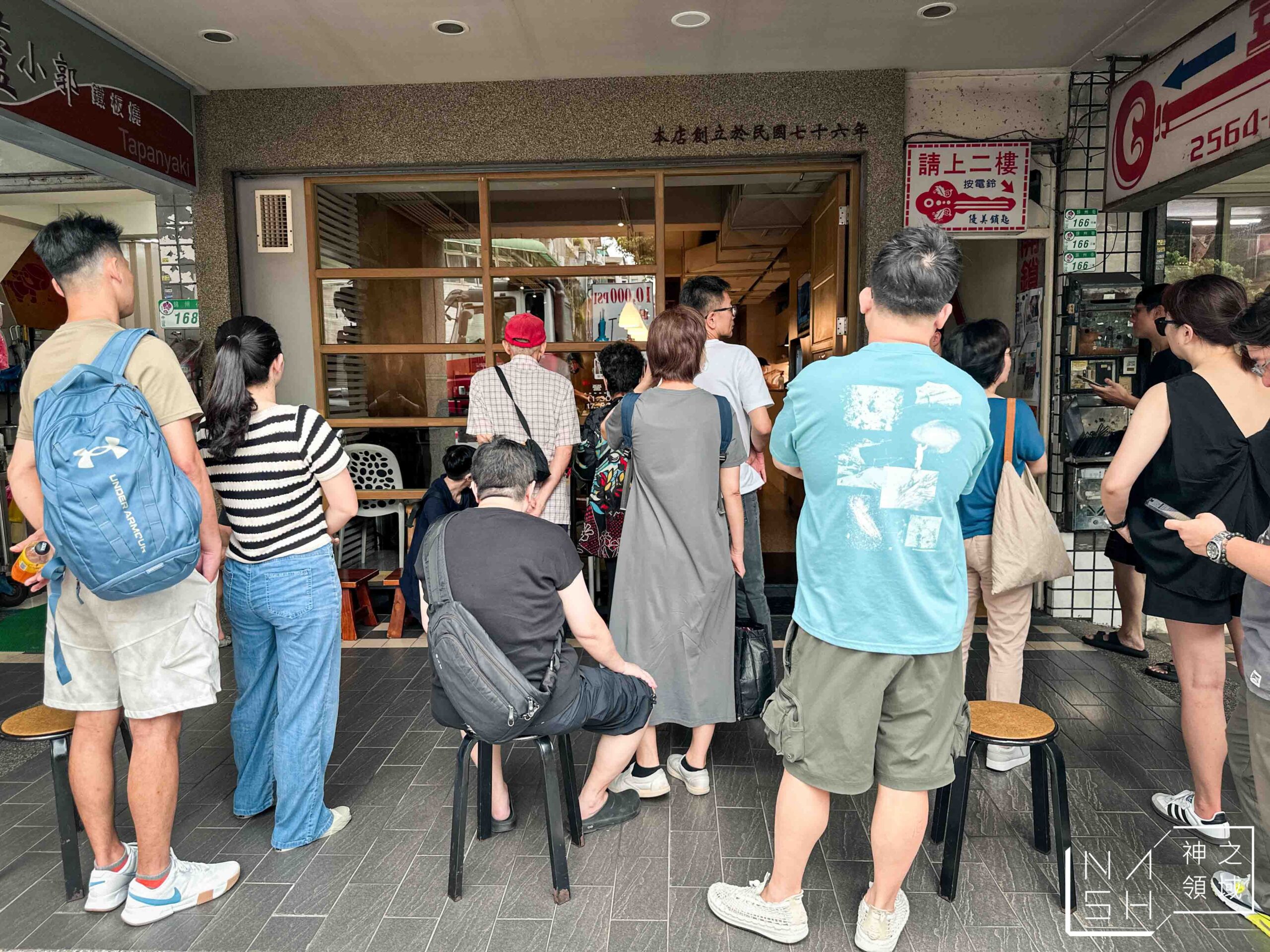 葫蘆小郭鐵板燒