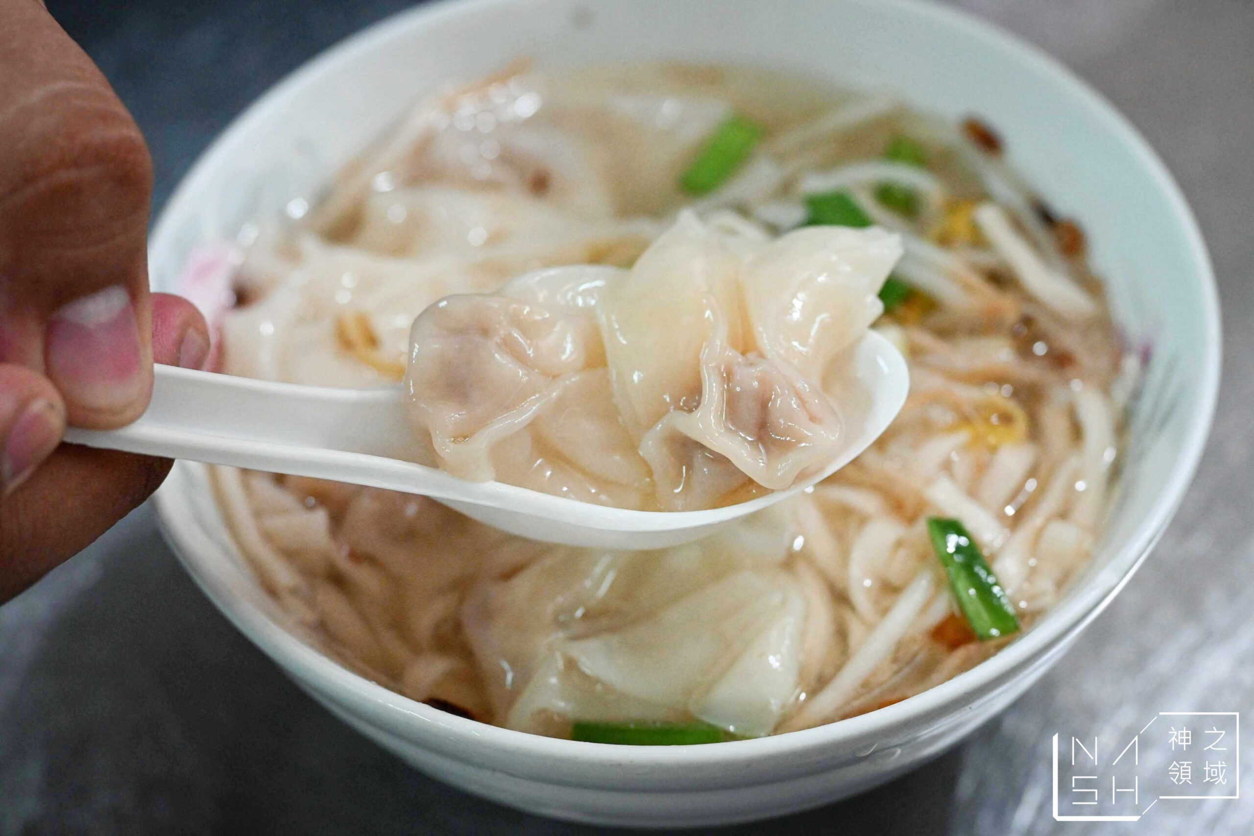 阿田麵