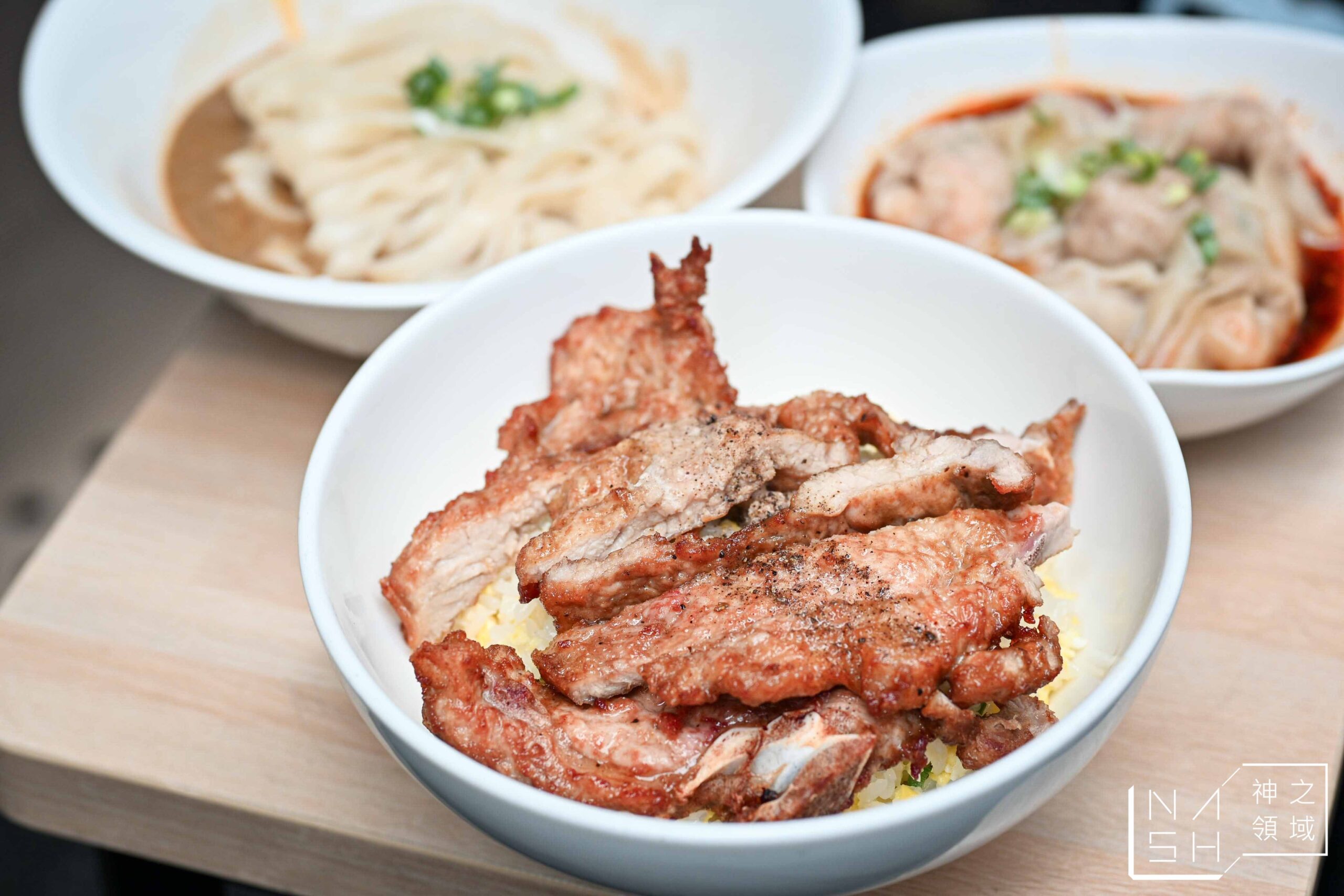 巢飯麵食館
