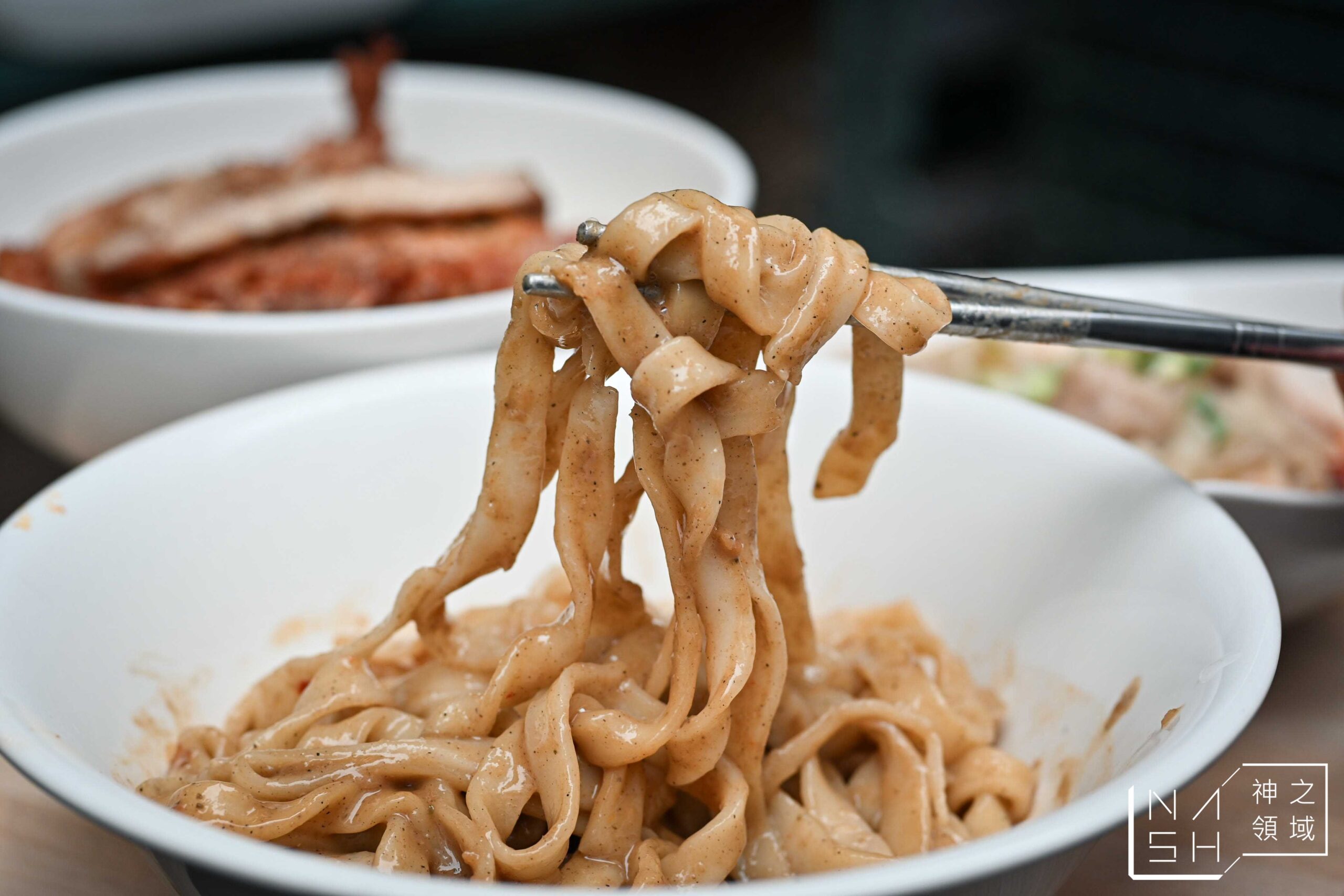 巢飯麵食館