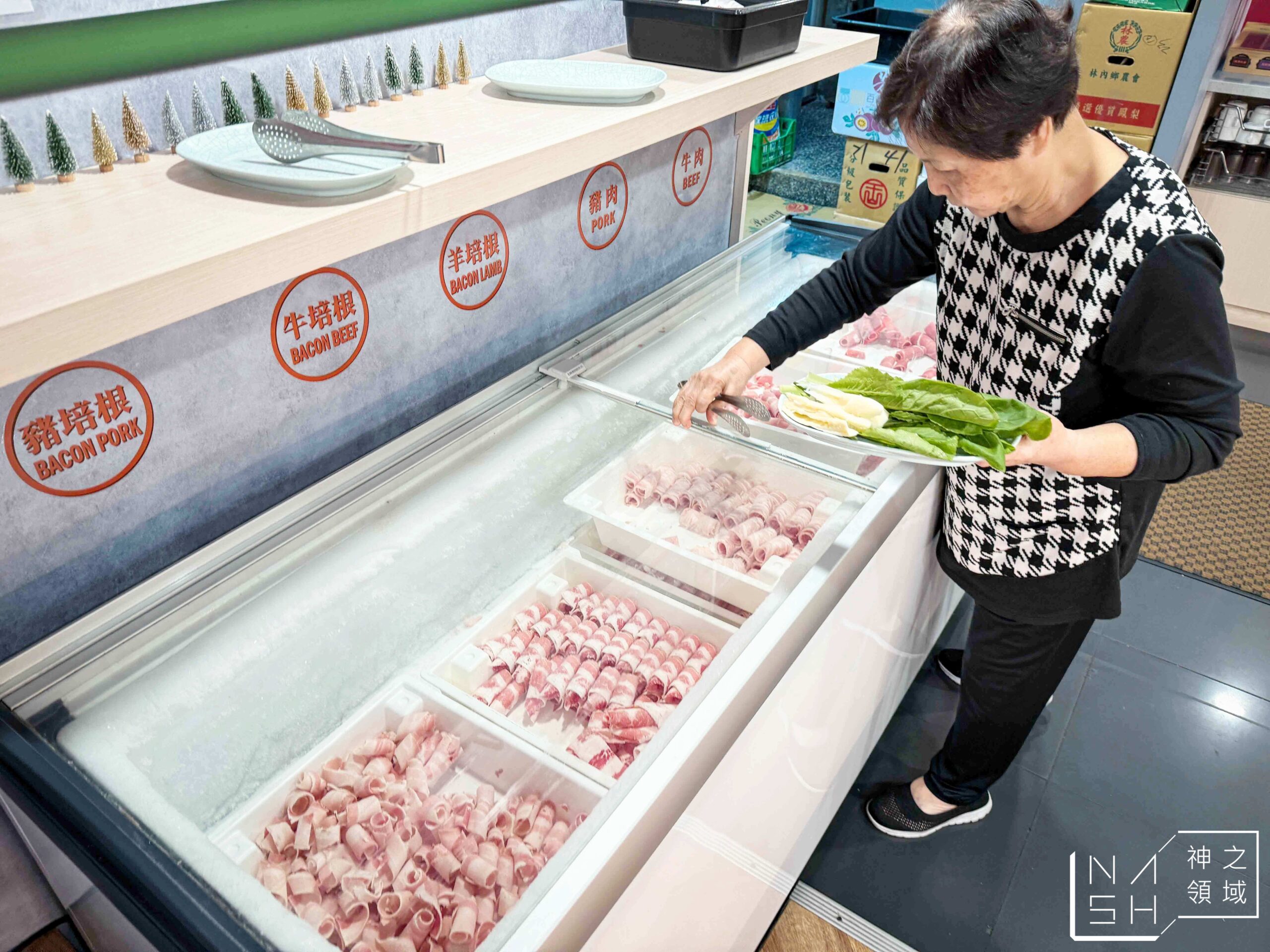 犇鱻涮涮鍋