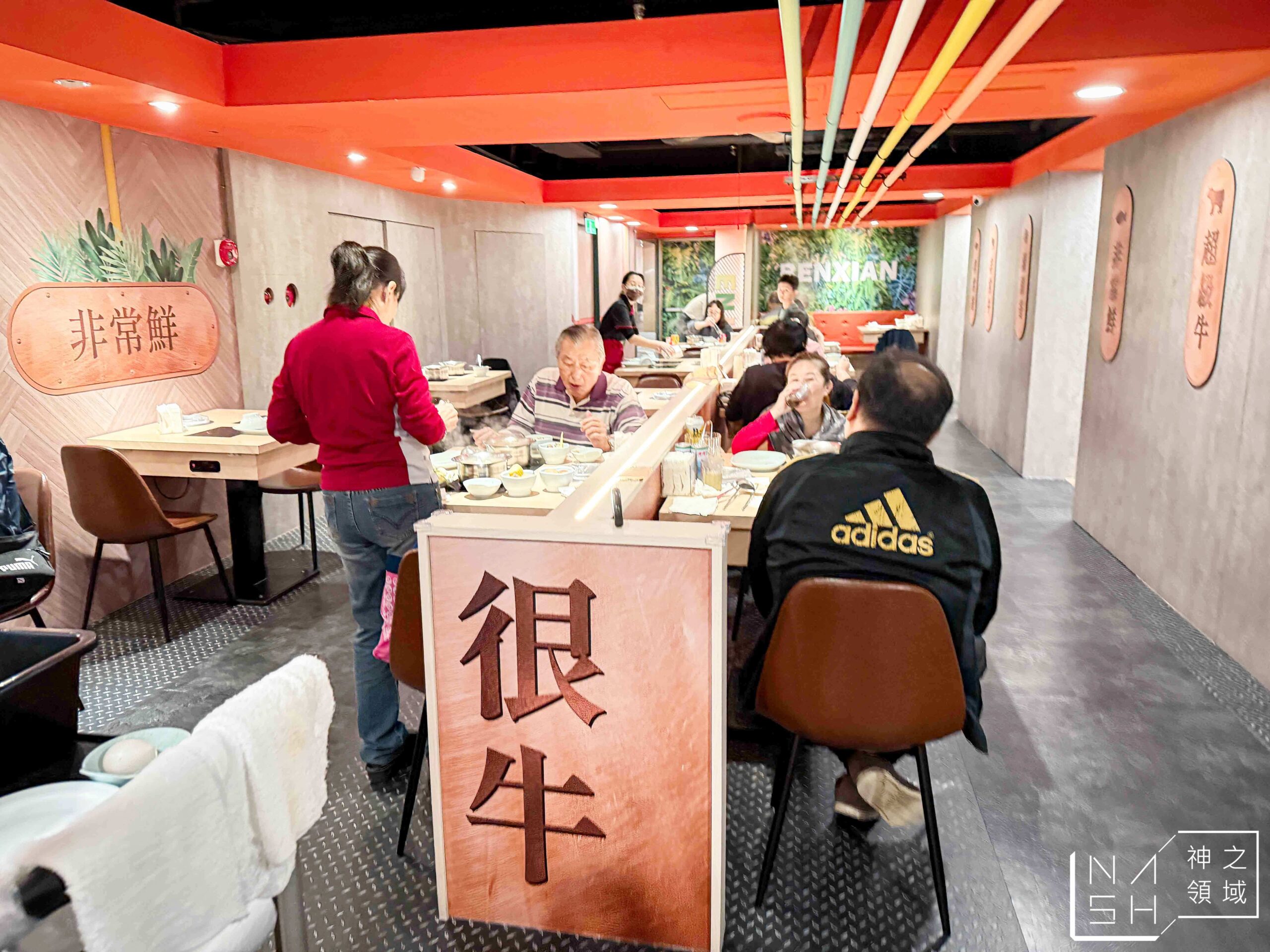 犇鱻涮涮鍋