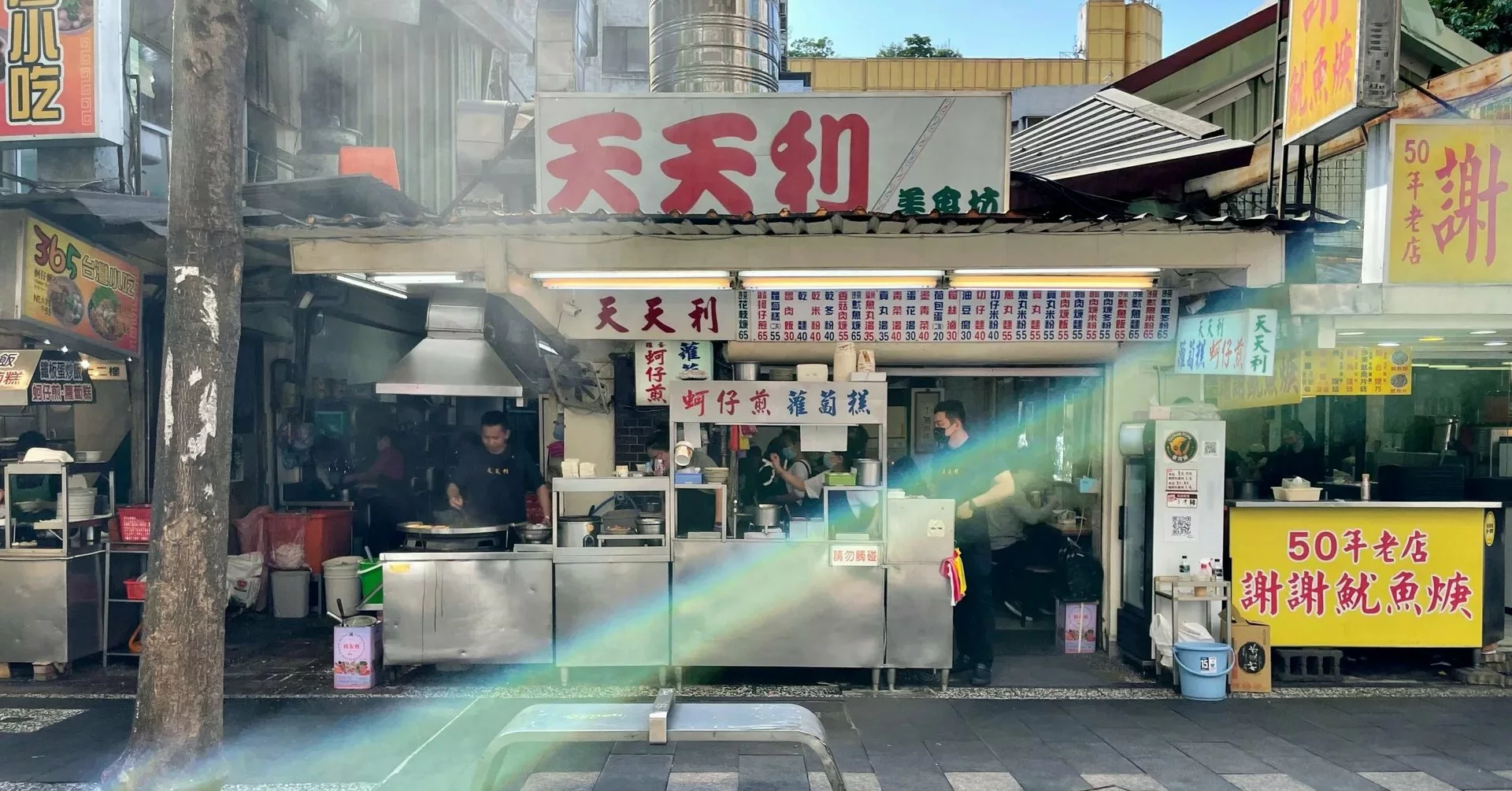 天天利美食坊 @Nash，神之領域