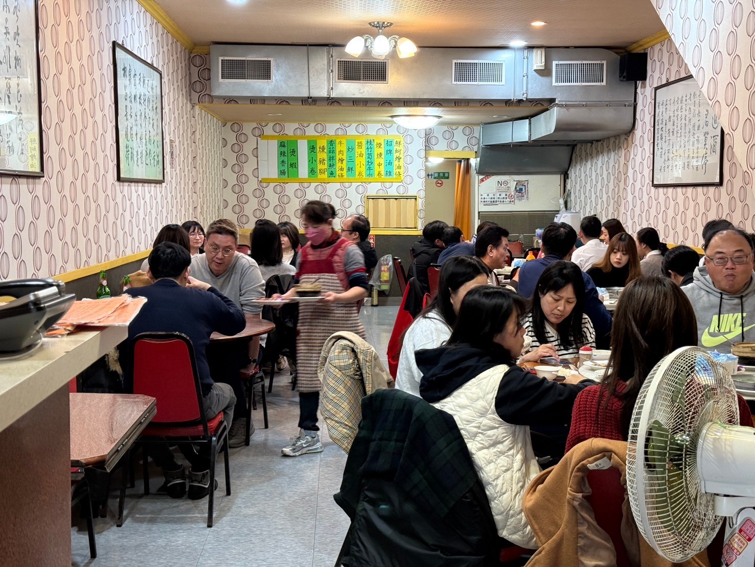金好家客家菜