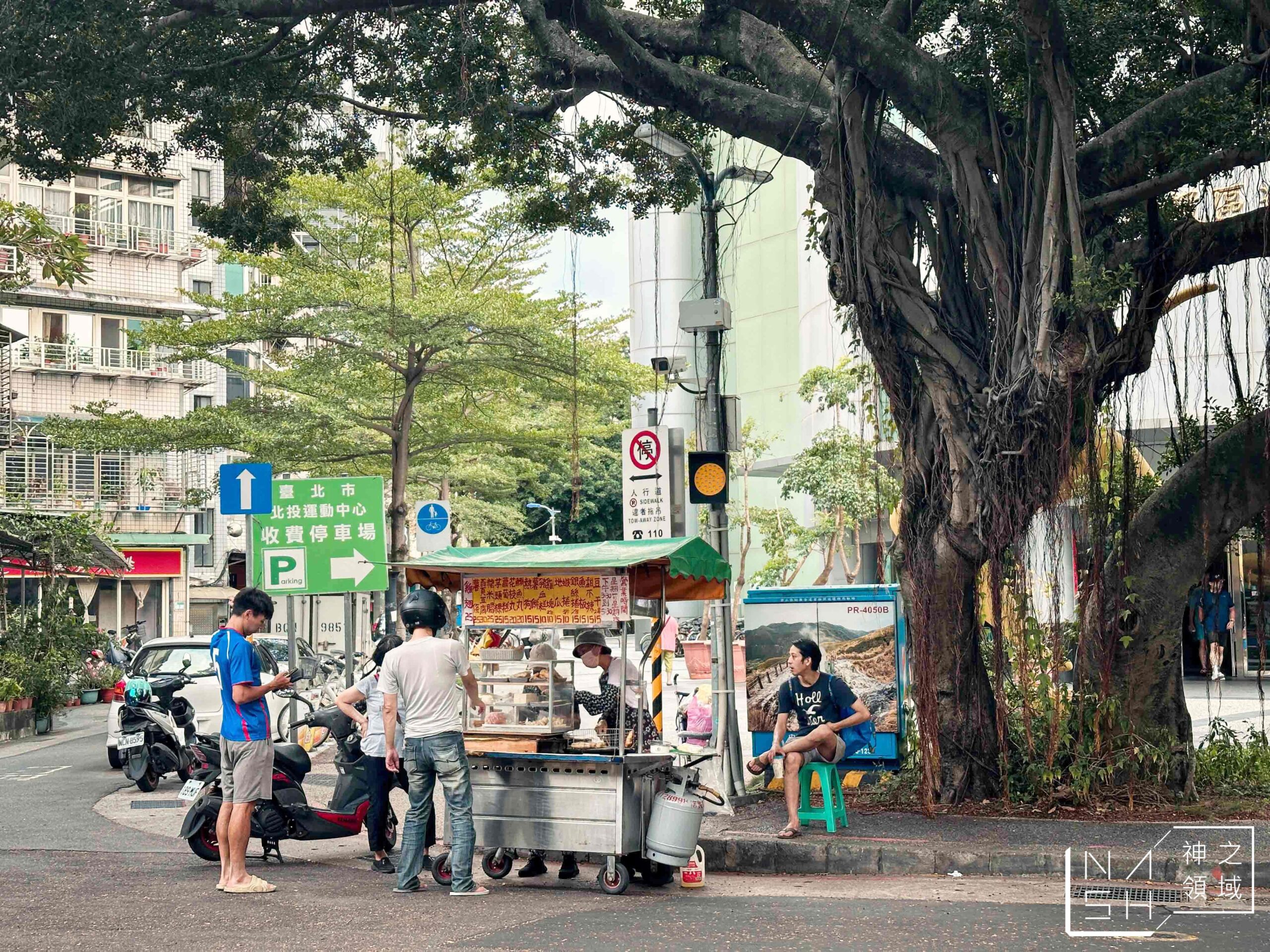 公園物超所值炸物攤