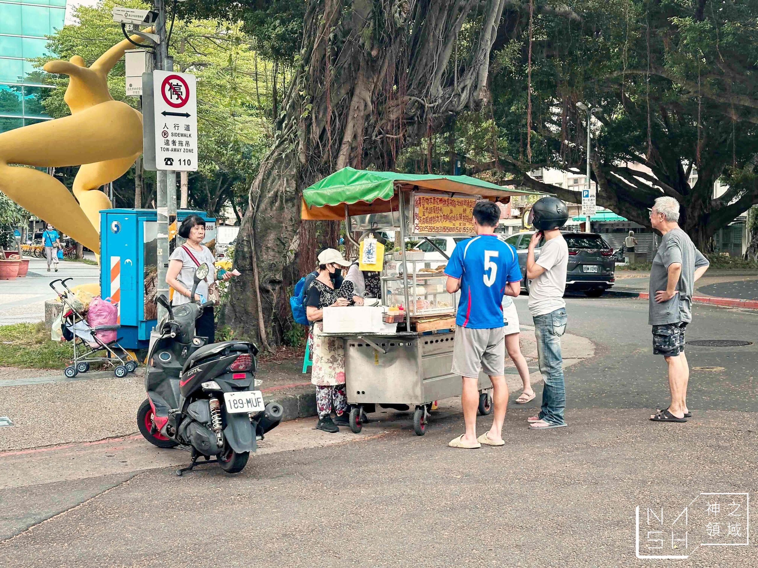 公園物超所值炸物攤