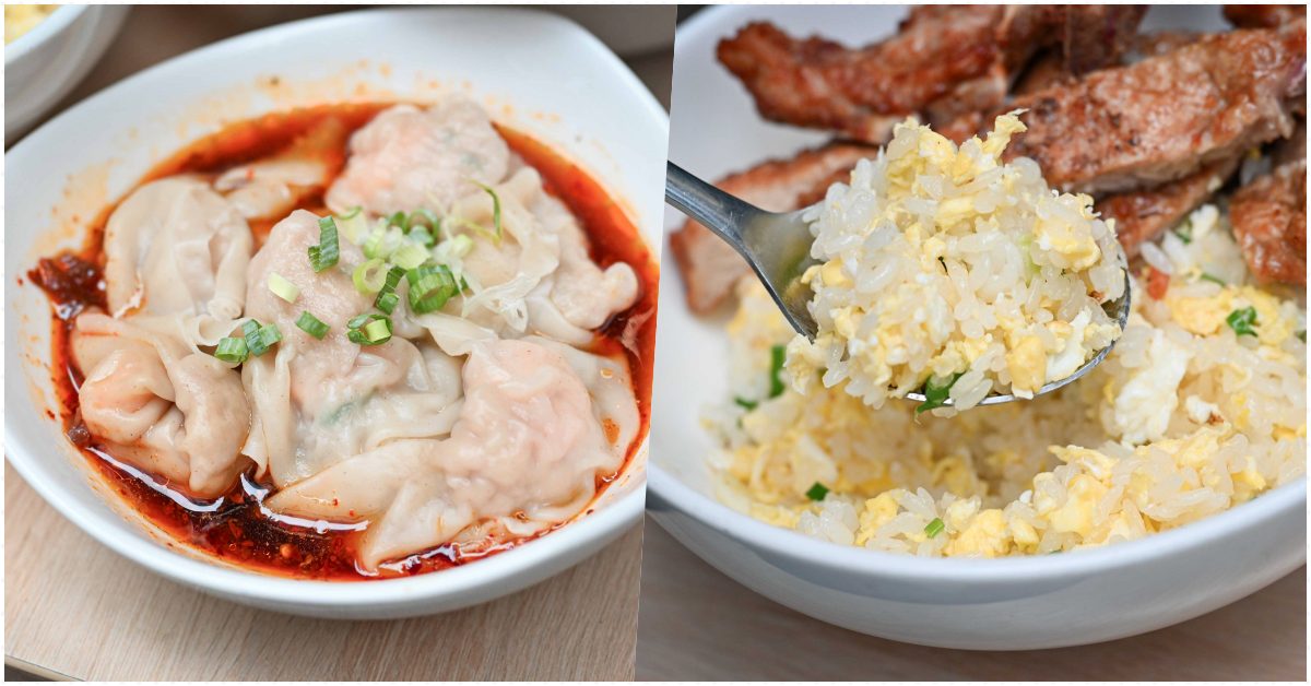 巢飯麵食館 @Nash，神之領域