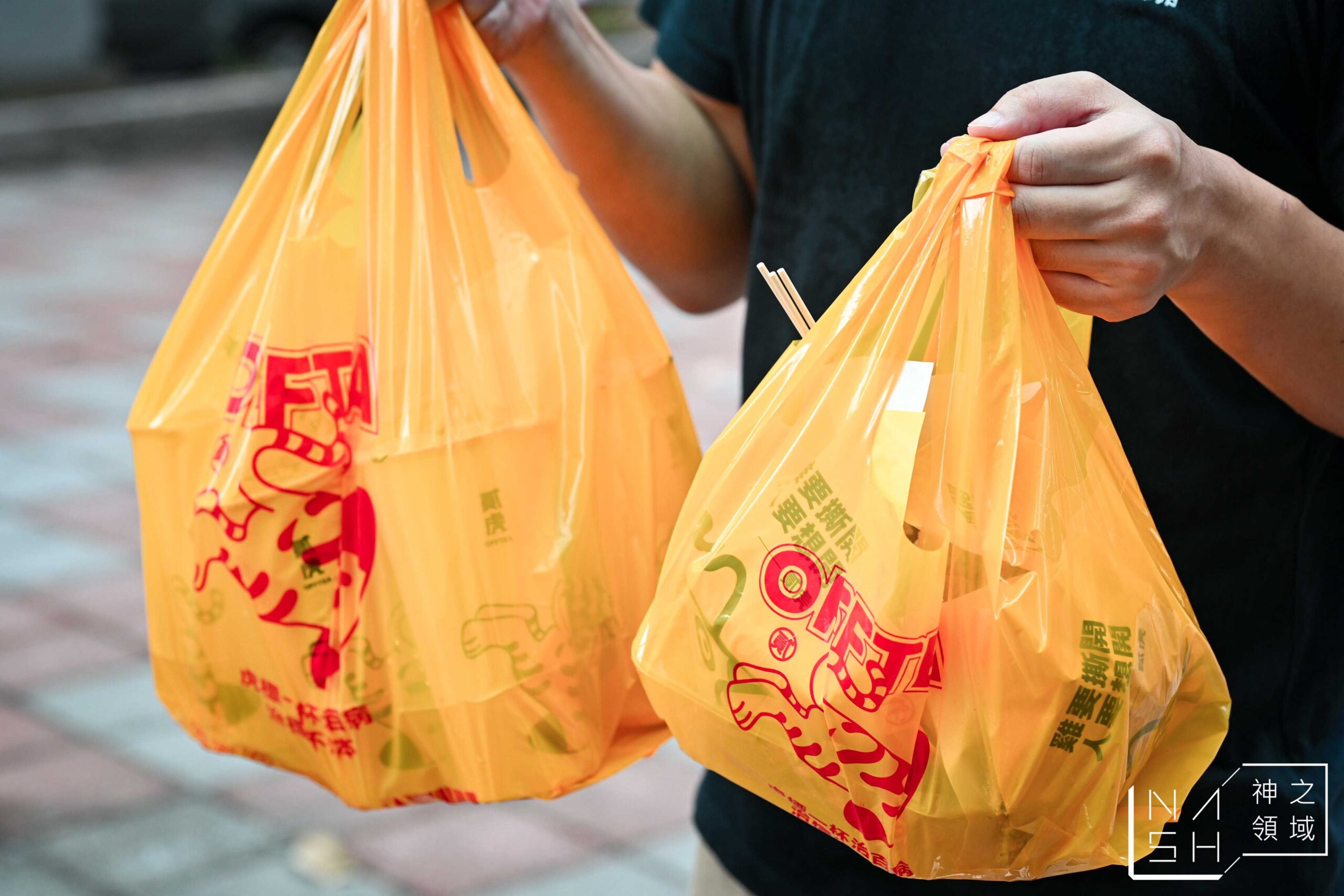 貳虎 OFFTEA 慶城店
