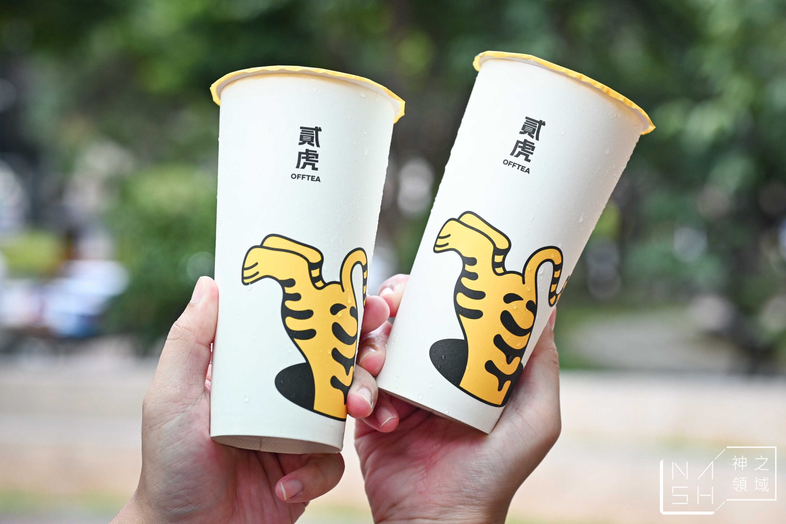 貳虎 OFFTEA 慶城店