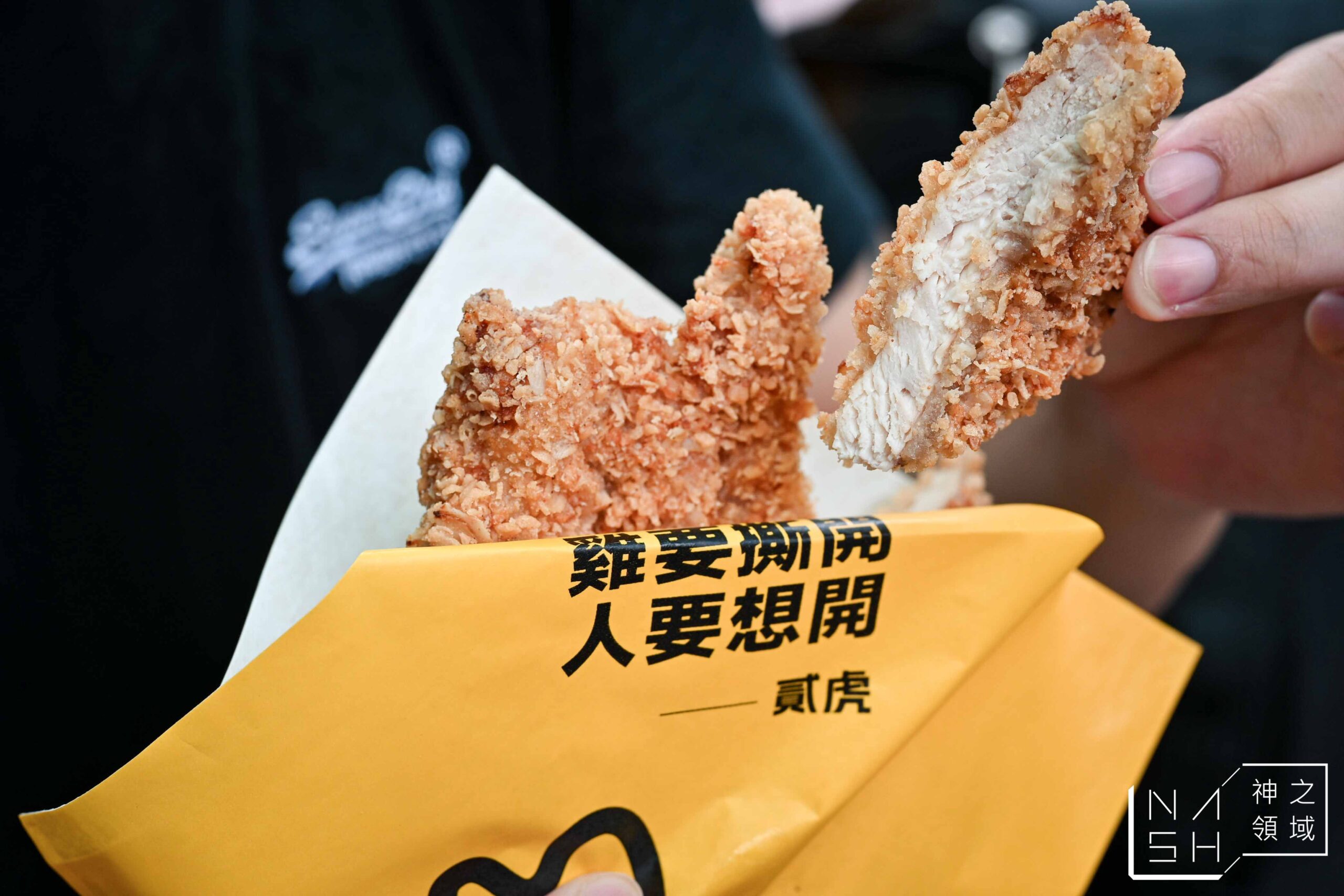 貳虎 OFFTEA 慶城店