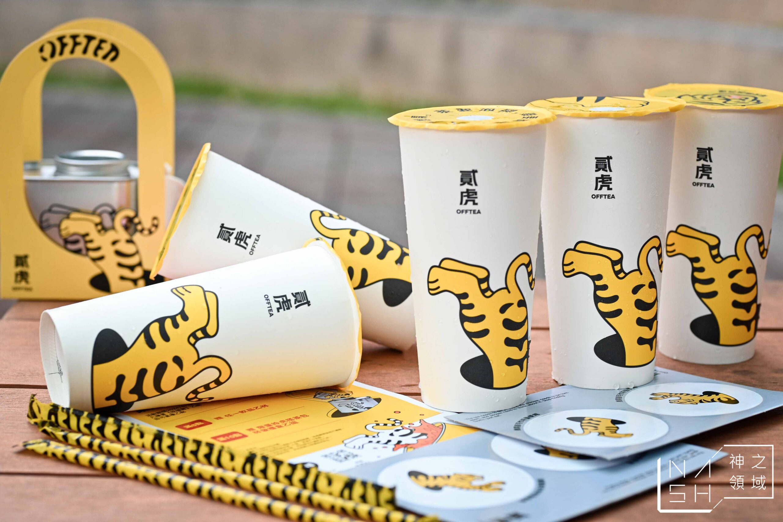 貳虎 OFFTEA 慶城店