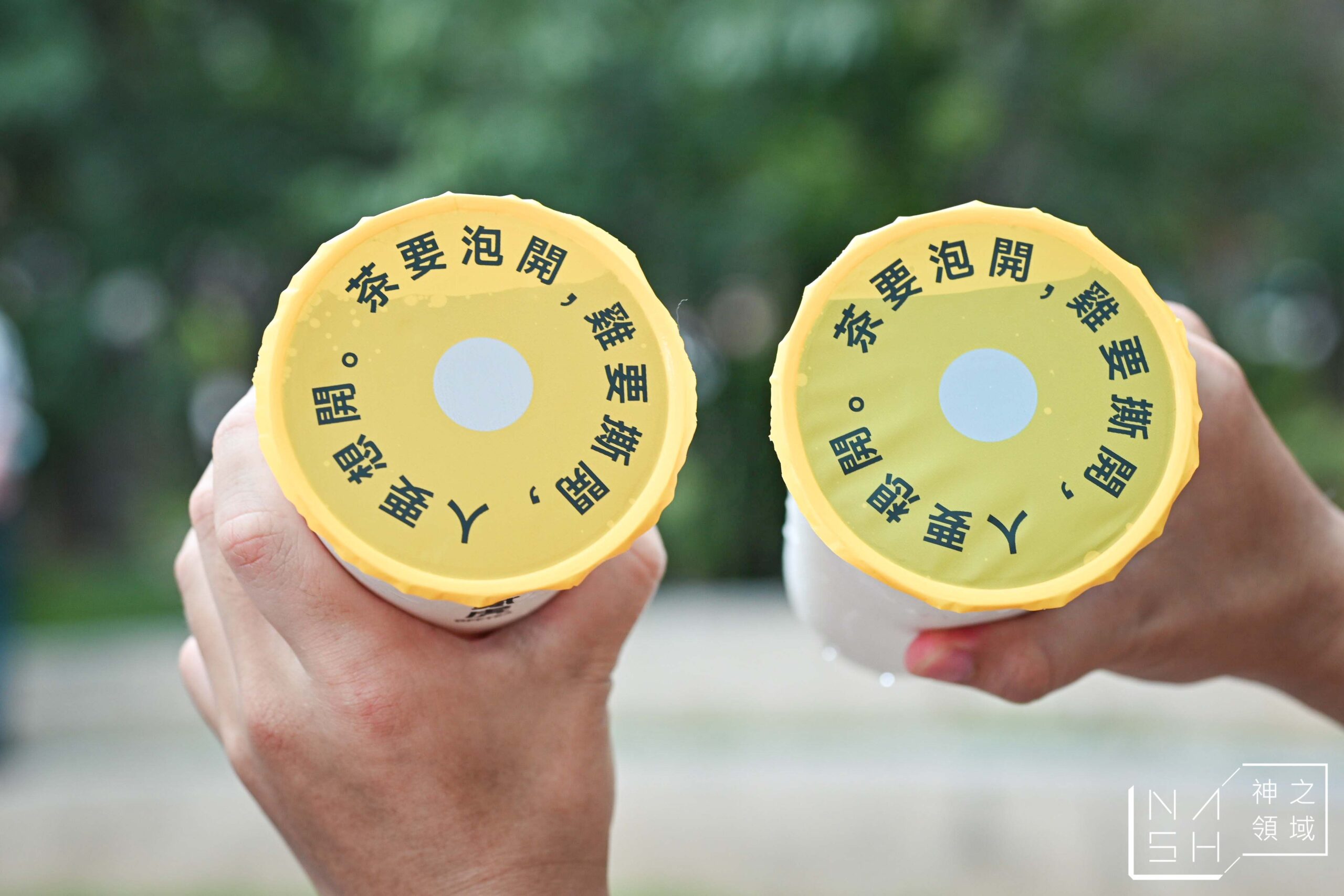 貳虎 OFFTEA 慶城店