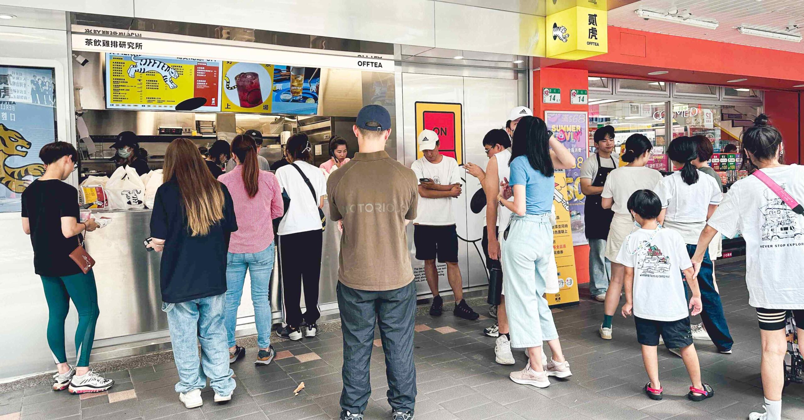 【南京復興美食推薦】貳虎 OFFTEA 慶城店，貳樓新品牌主打炸雞飲料