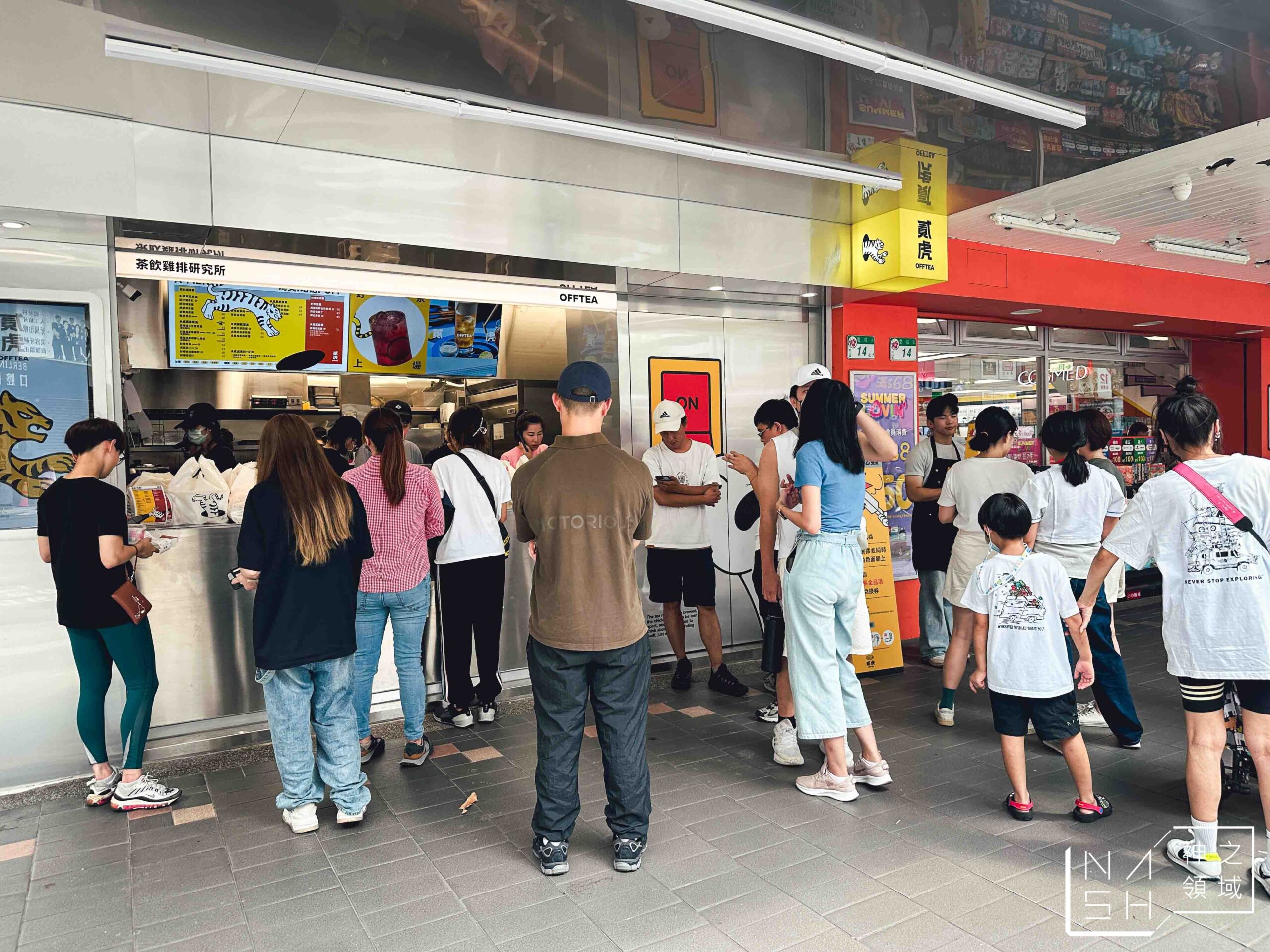 貳虎 OFFTEA 慶城店
