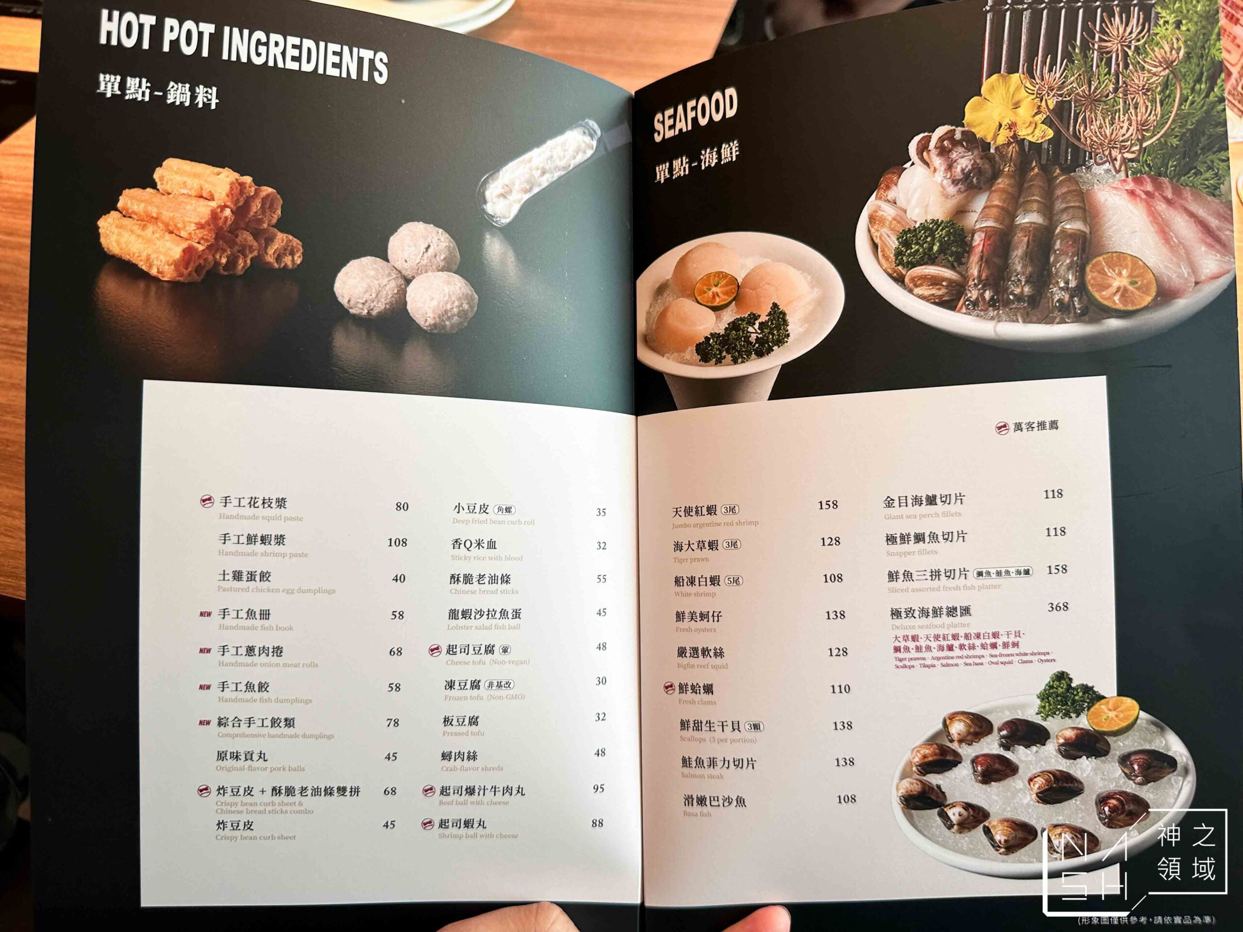  @Nash，神之領域