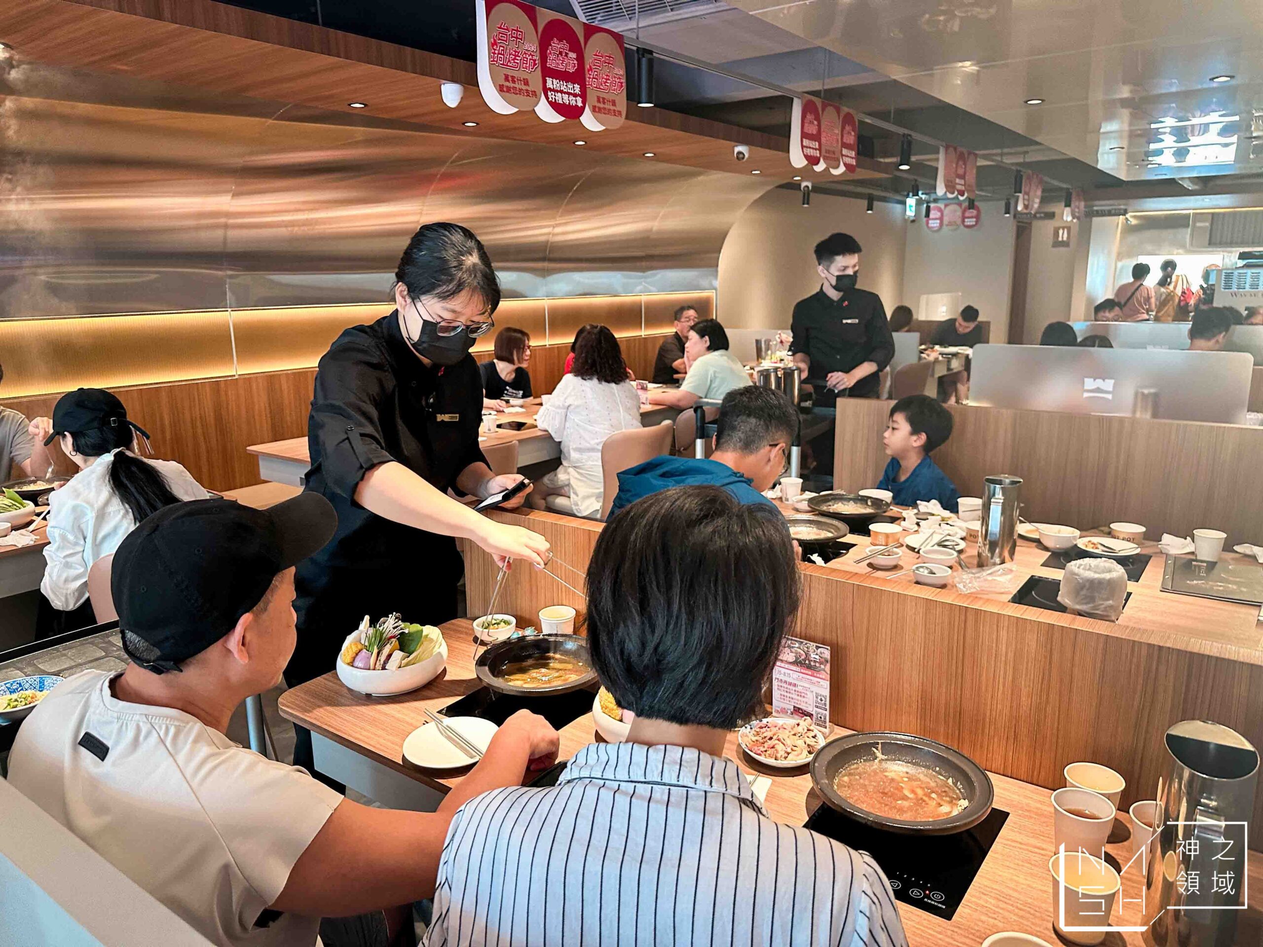  @Nash，神之領域