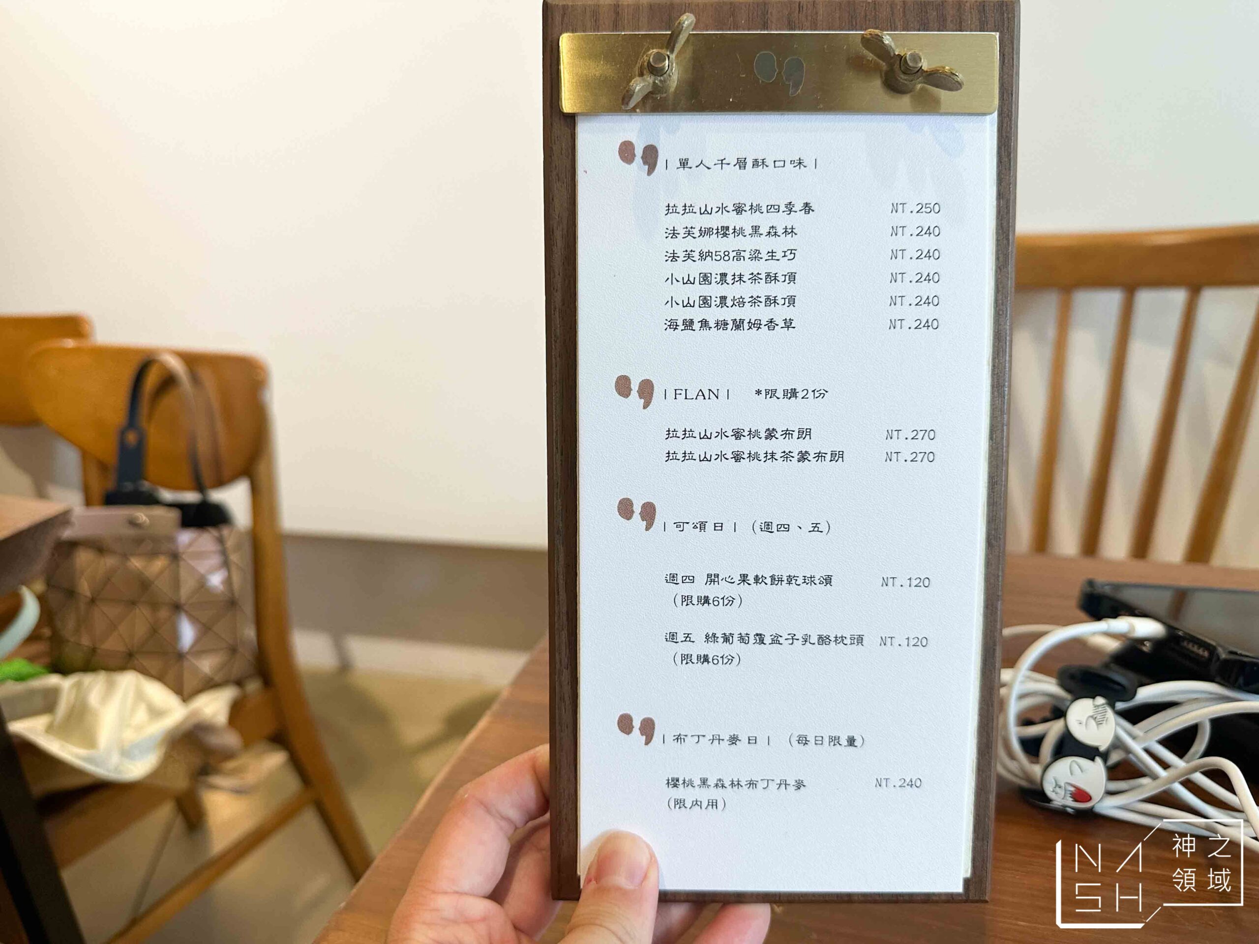 午冬甜點
