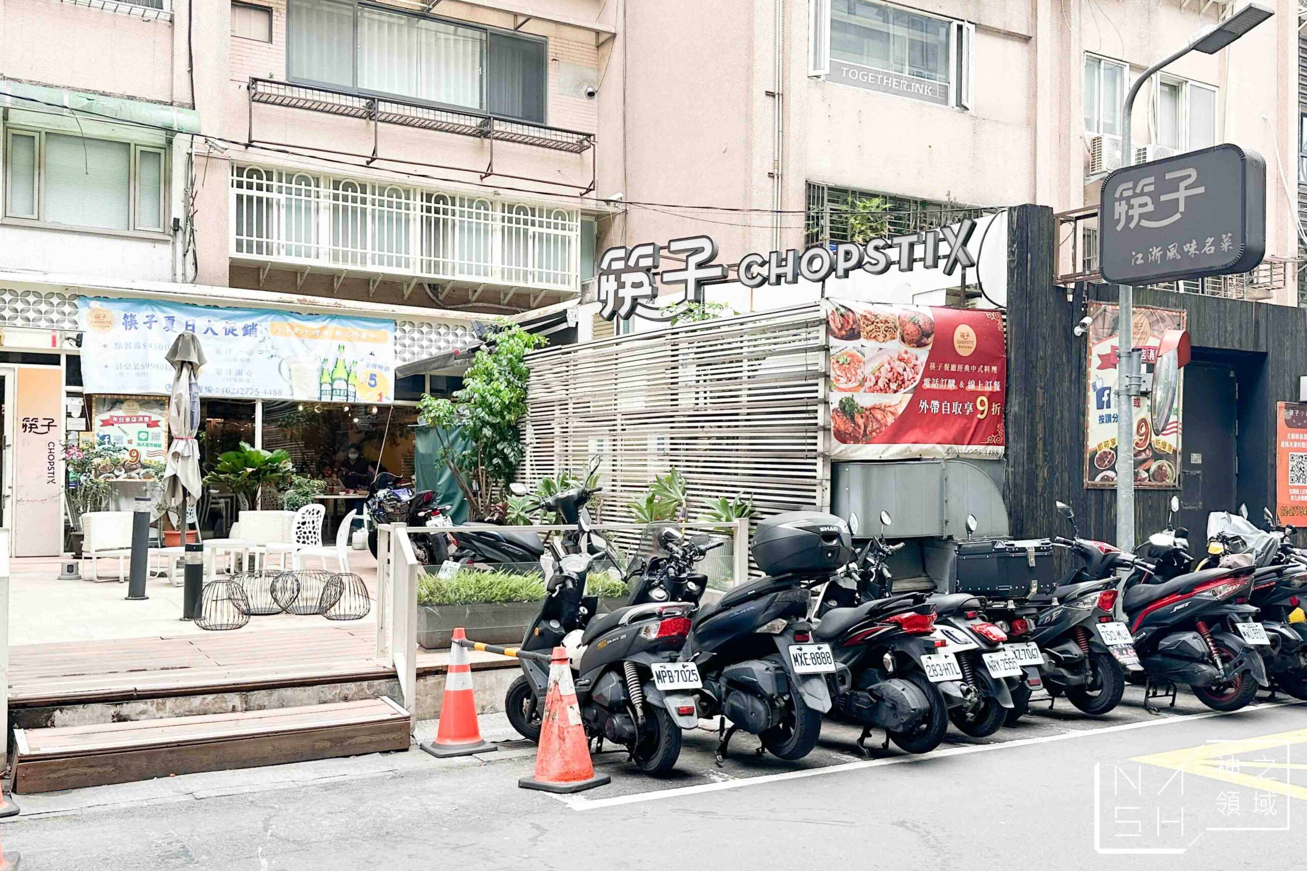 筷子餐廳